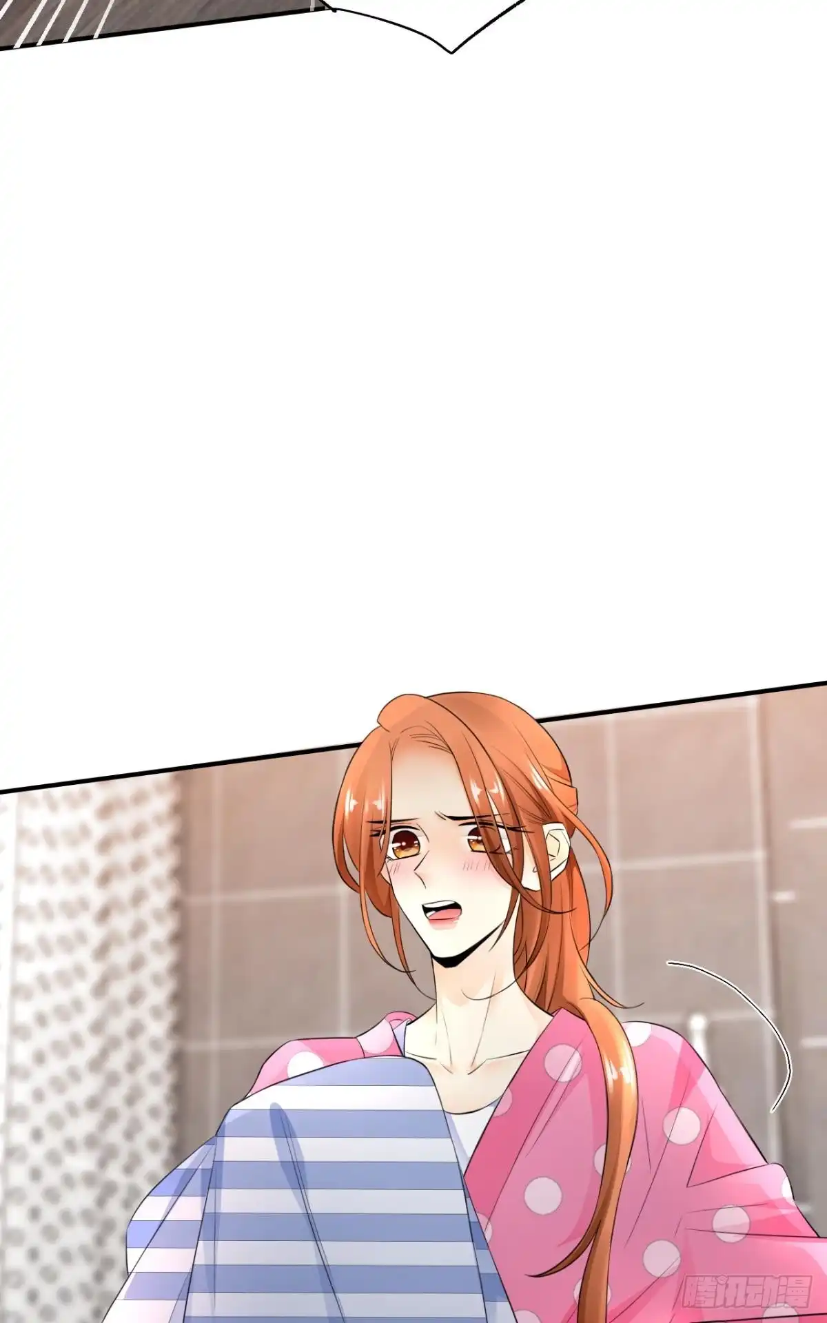《情兽不要啊！》179话：十亿，和我结婚 第19页