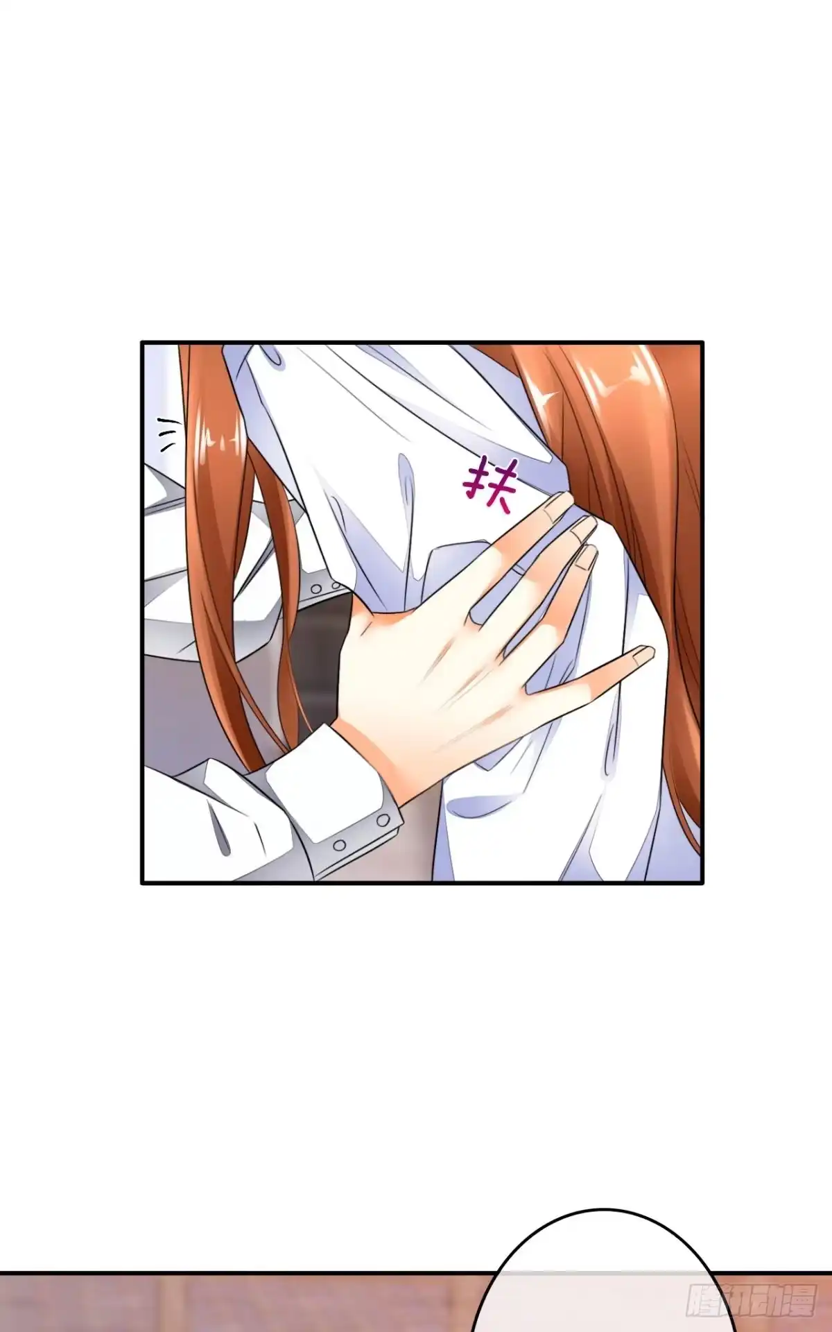 《情兽不要啊！》180话：长安的噩梦 第23页