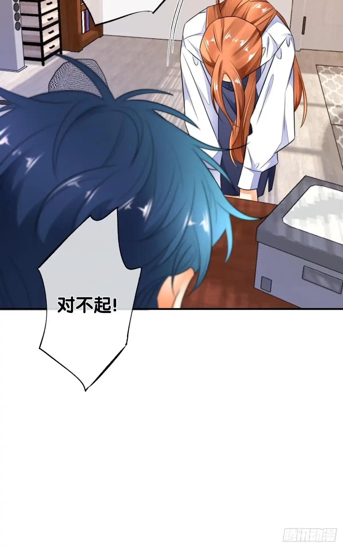 《情兽不要啊！》180话：长安的噩梦 第22页