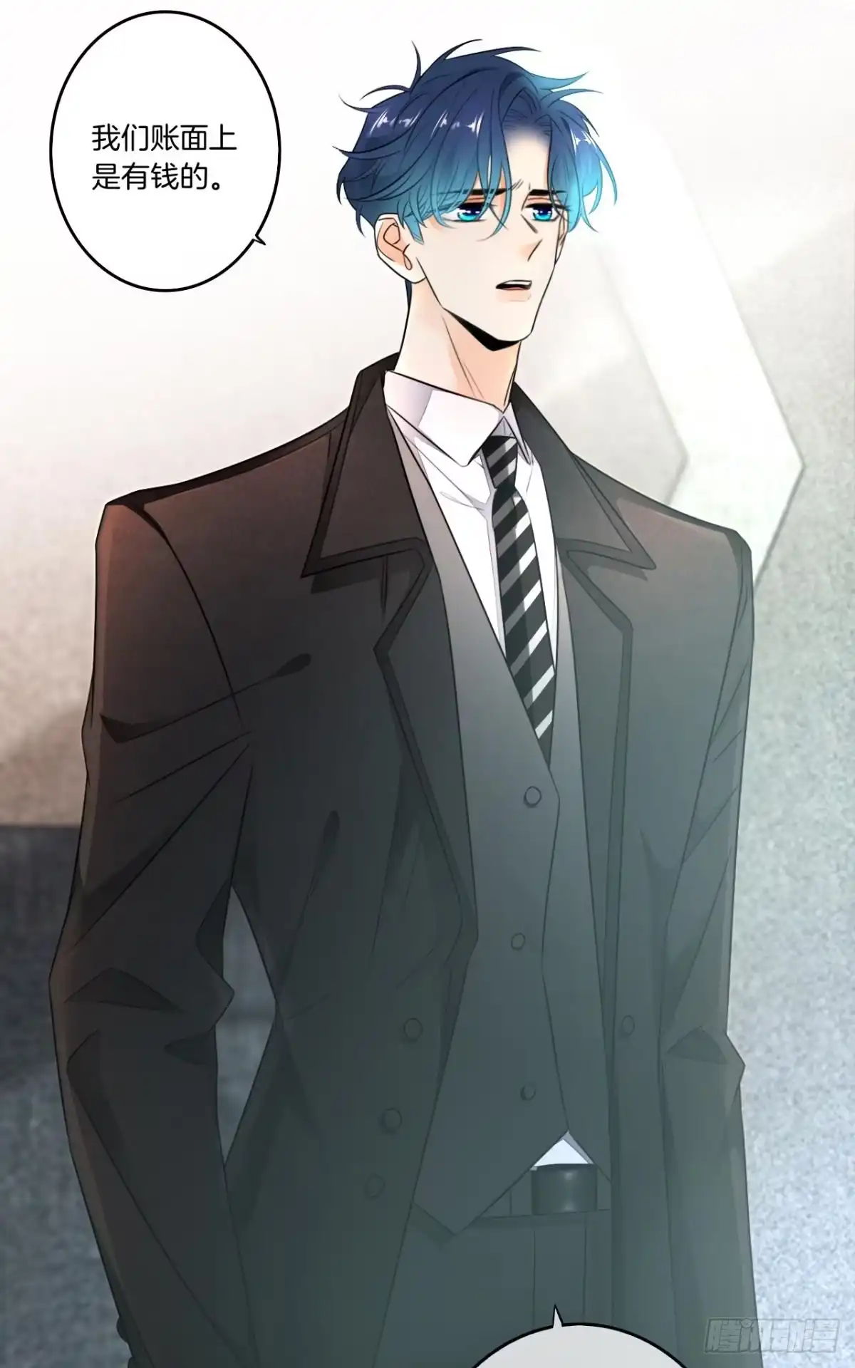 《情兽不要啊！》181话：暴力事件！ 第18页