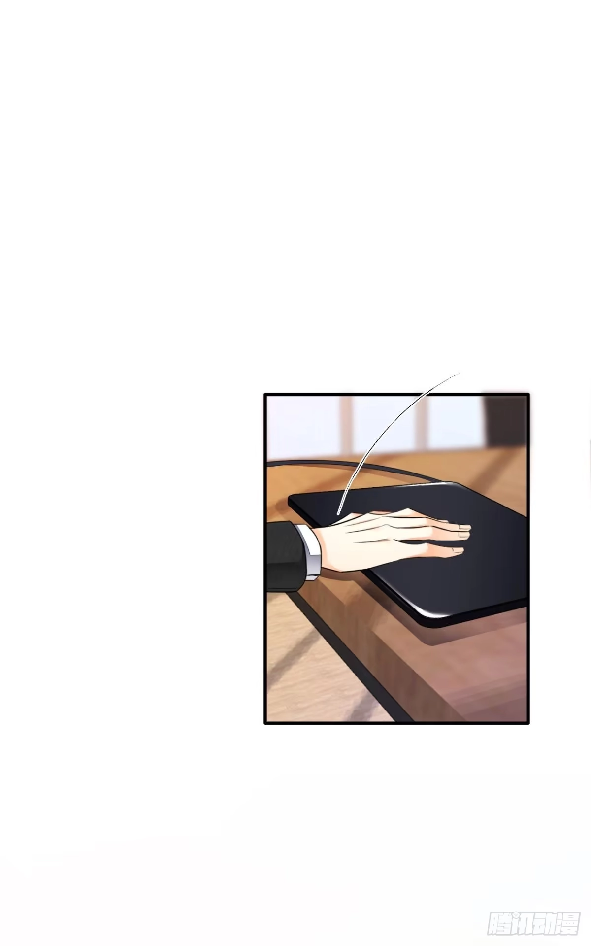 《情兽不要啊！》181话：暴力事件！ 第17页