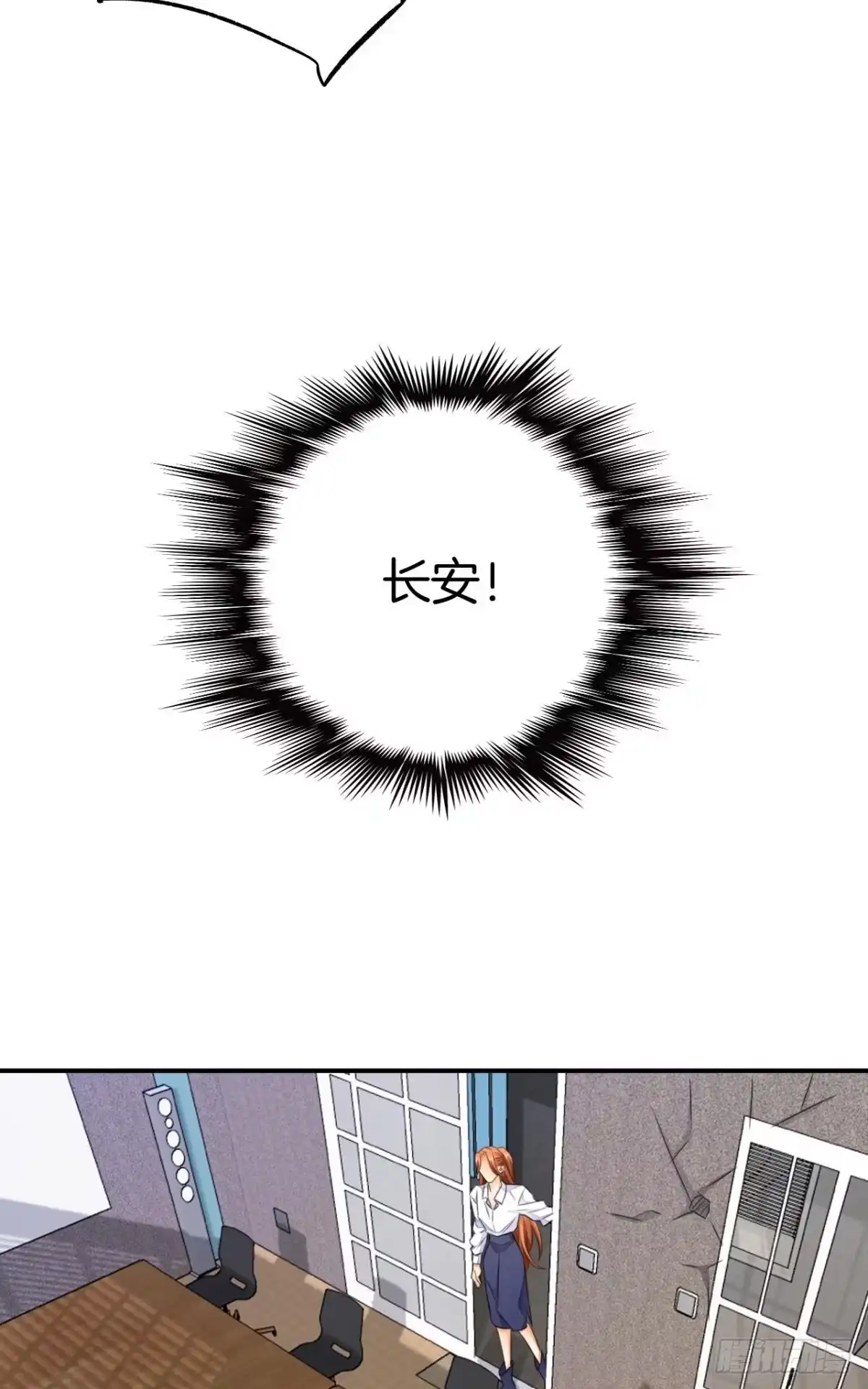 《情兽不要啊！》181话：暴力事件！ 第35页