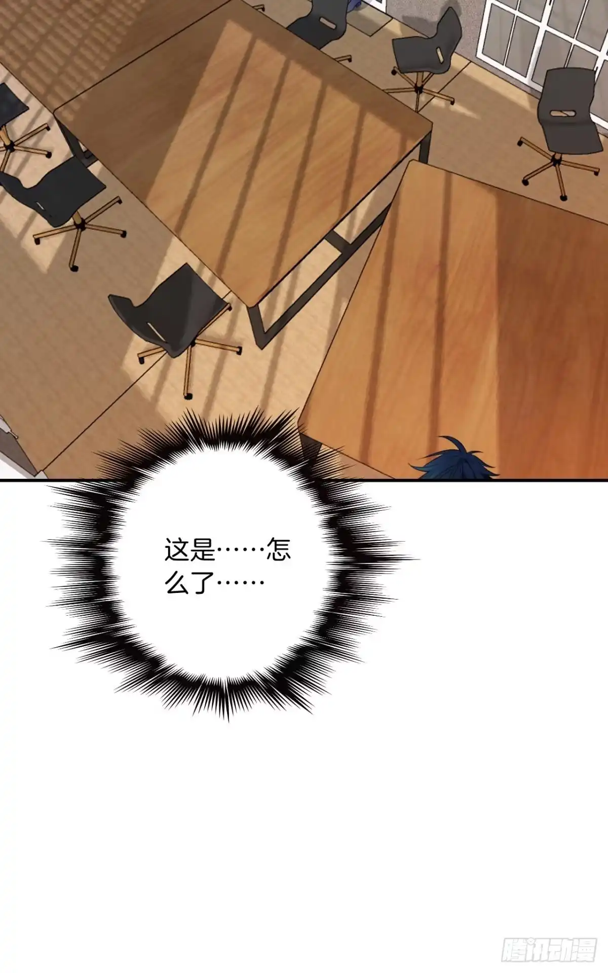 《情兽不要啊！》181话：暴力事件！ 第36页