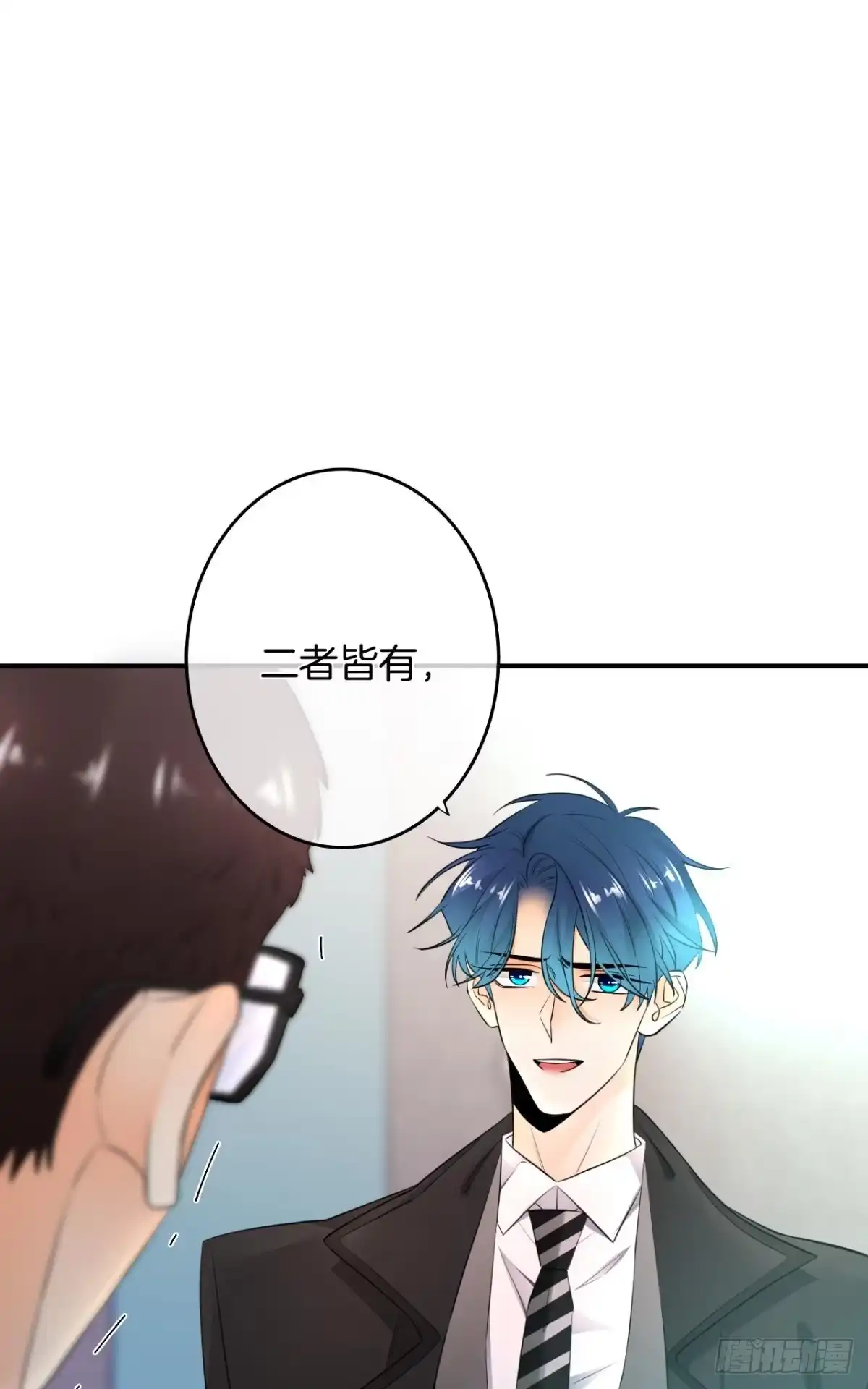 《情兽不要啊！》181话：暴力事件！ 第25页