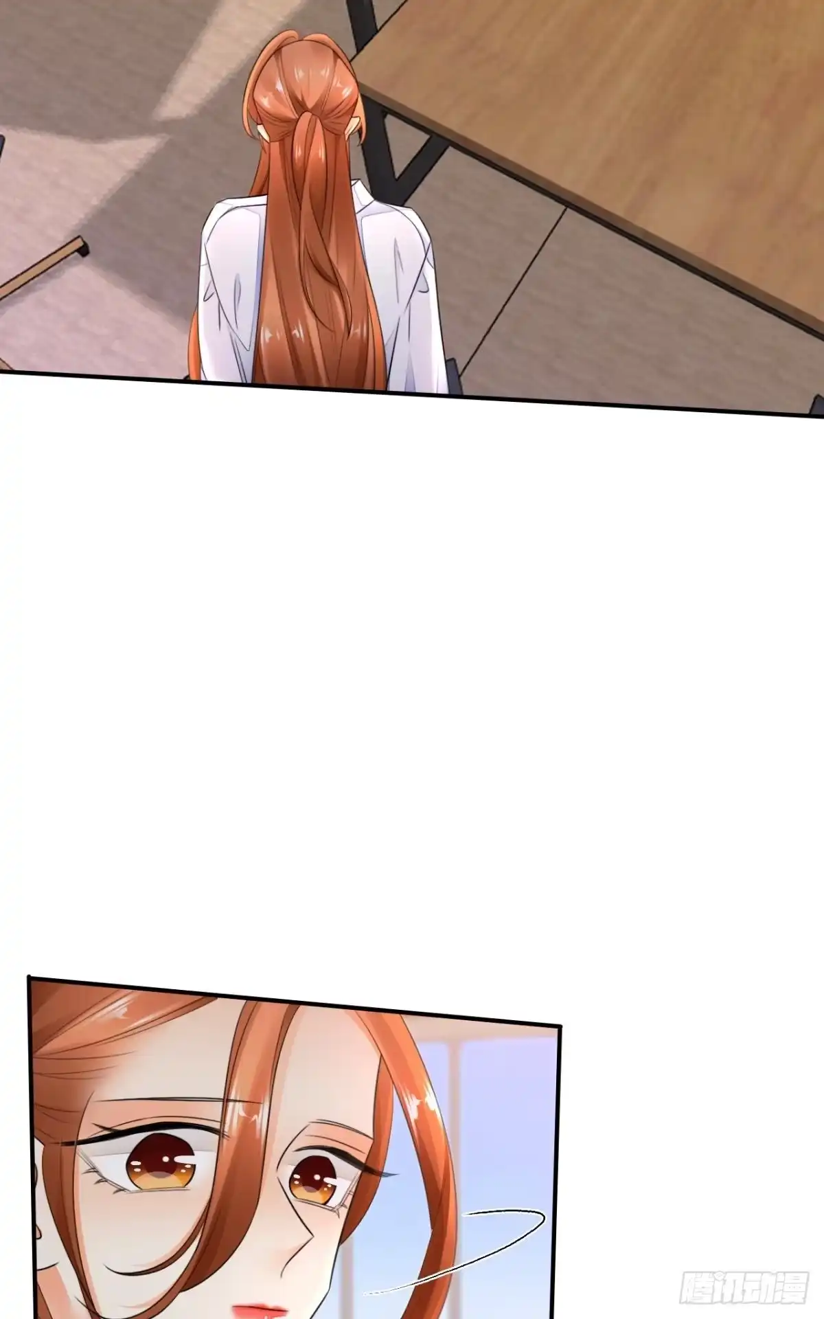 《情兽不要啊！》182话：那个女人，她…… 第2页