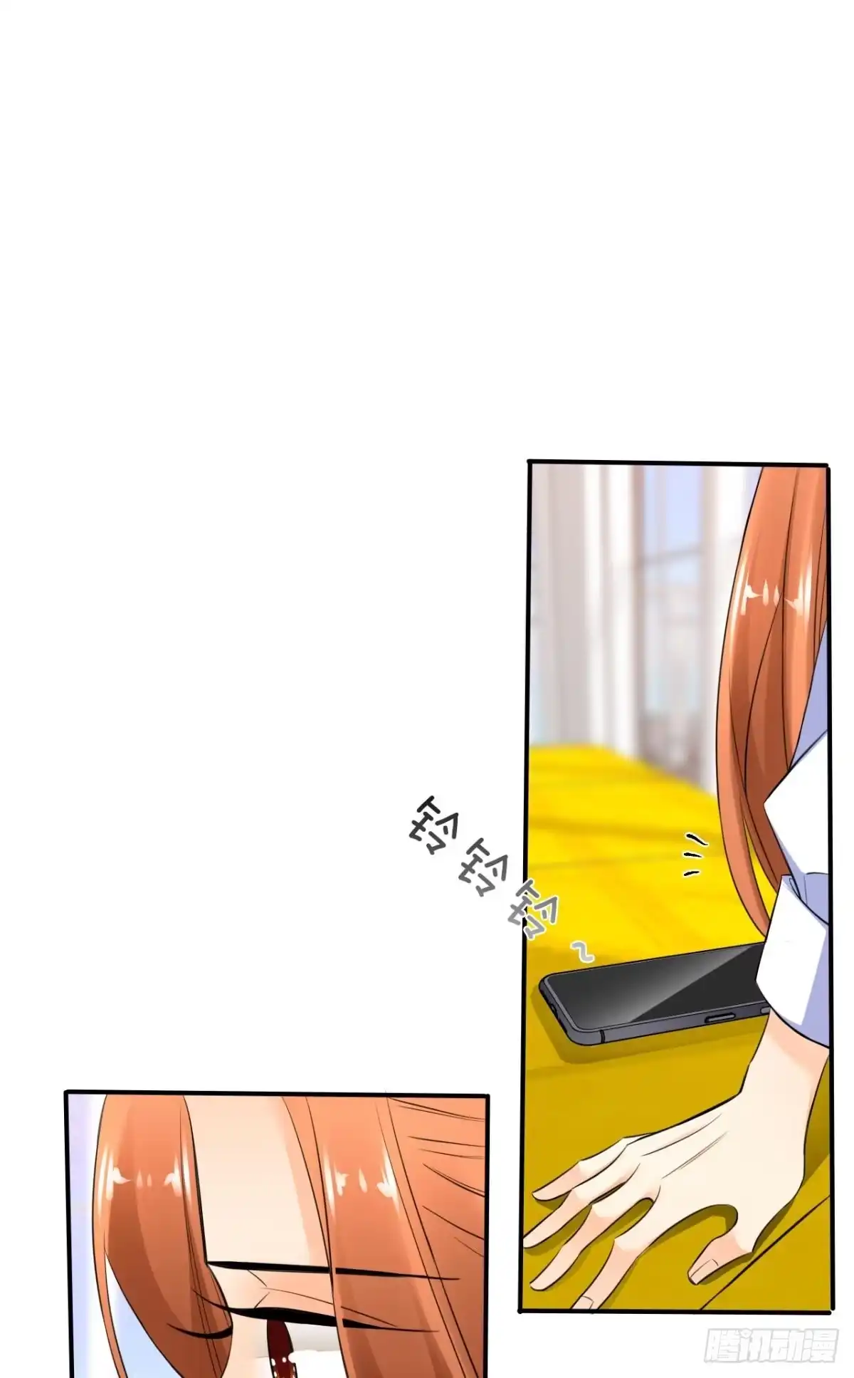 《情兽不要啊！》183话：我要包养你 第19页