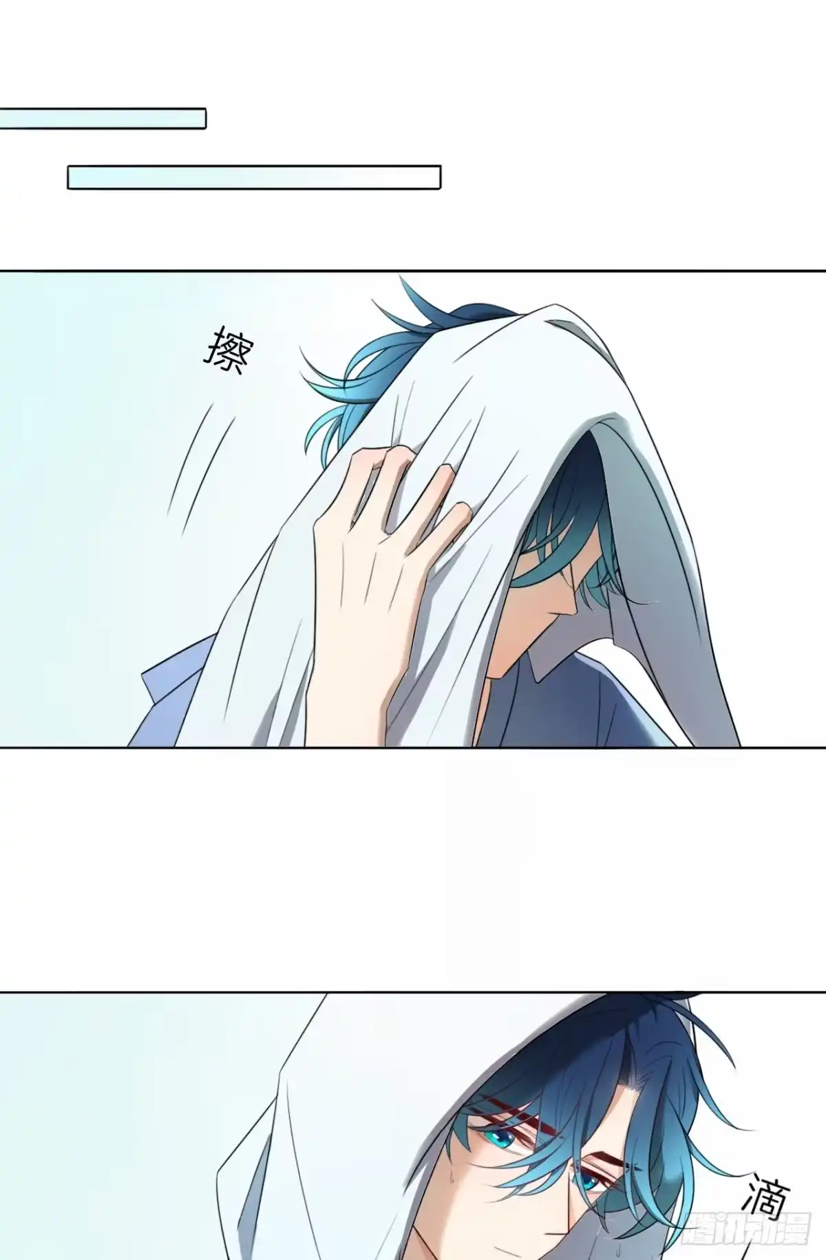 《情兽不要啊！》小剧场：这不是情兽（三） 第2页
