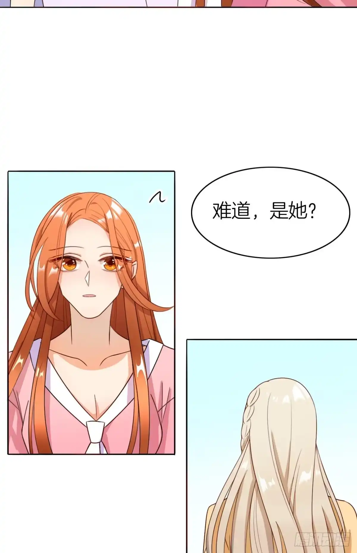 《情兽不要啊！》小剧场：这不是情兽（三） 第31页