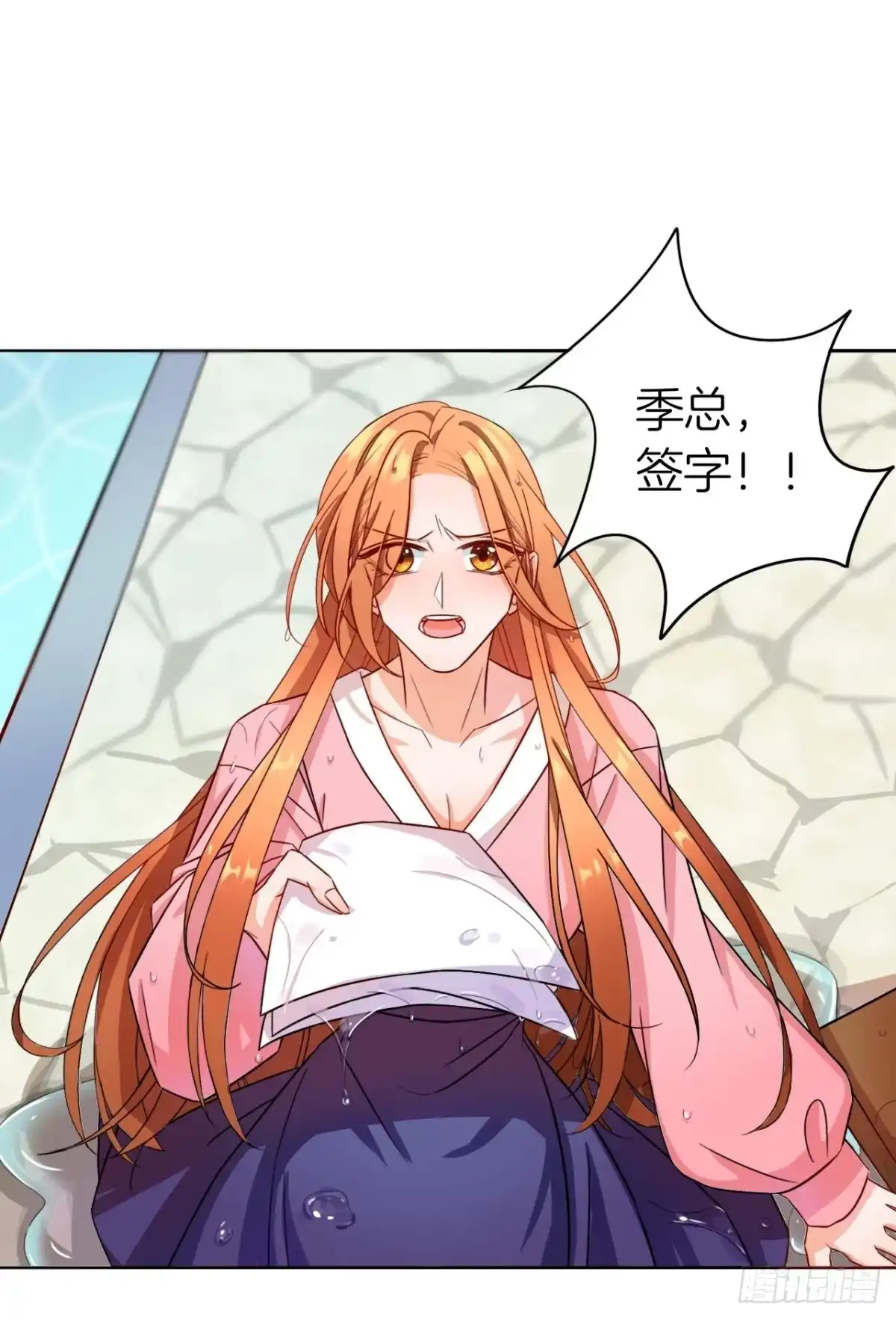 《情兽不要啊！》小剧场：这不是情兽（三） 第18页