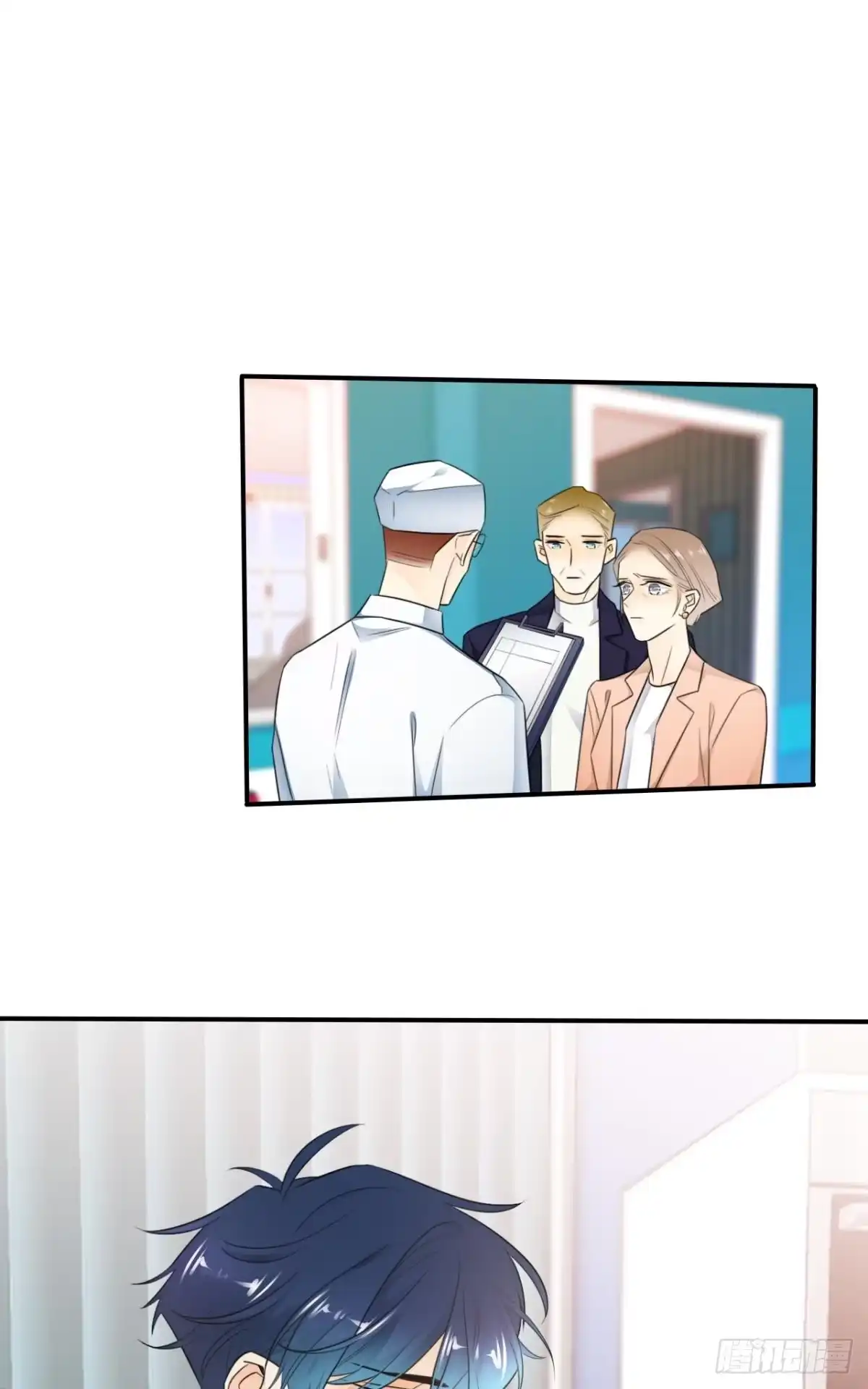 《情兽不要啊！》184话：守着你 第37页