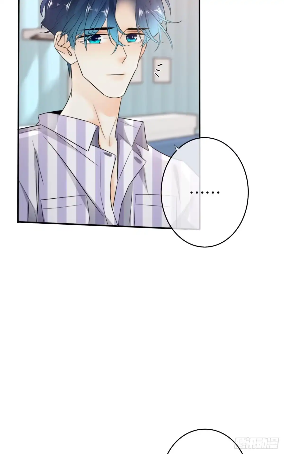 《情兽不要啊！》184话：守着你 第40页