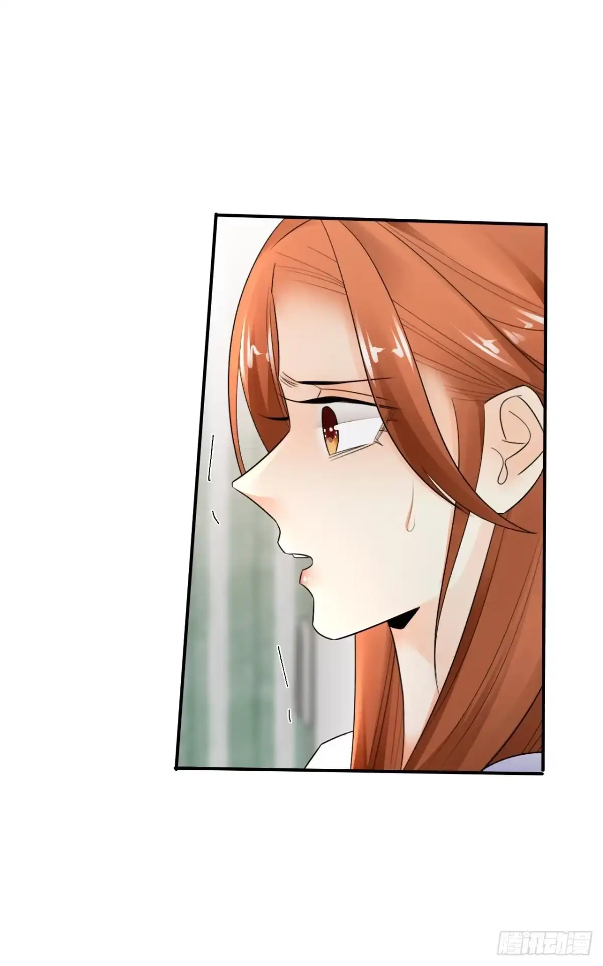 《情兽不要啊！》184话：守着你 第42页