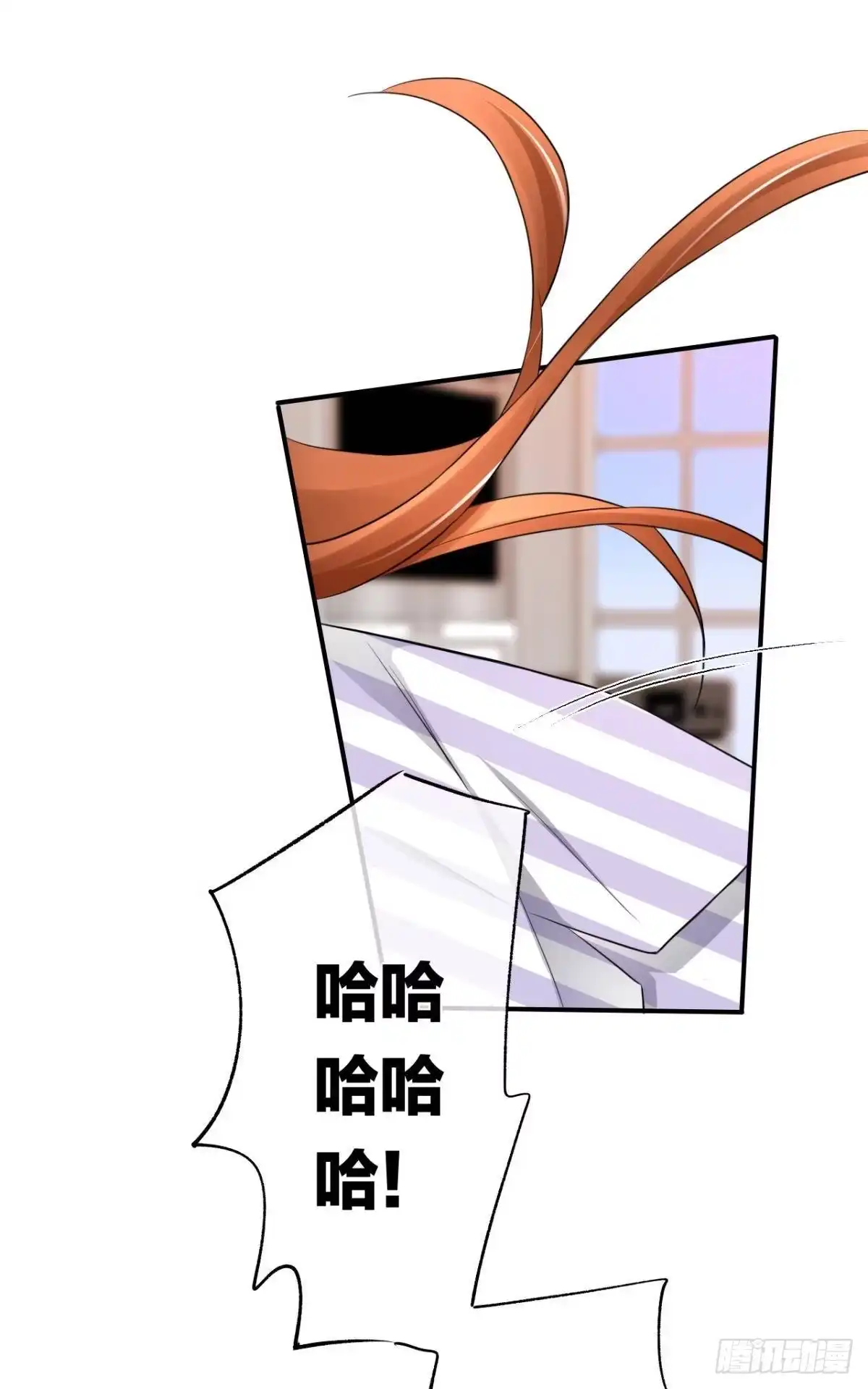 《情兽不要啊！》185话：我要永久拥有你 第15页