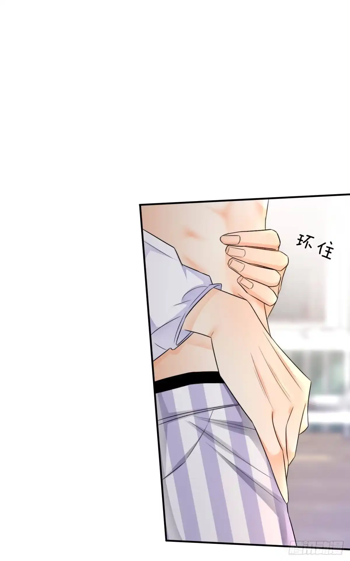 《情兽不要啊！》186话：留下永久的痕迹吧 第18页