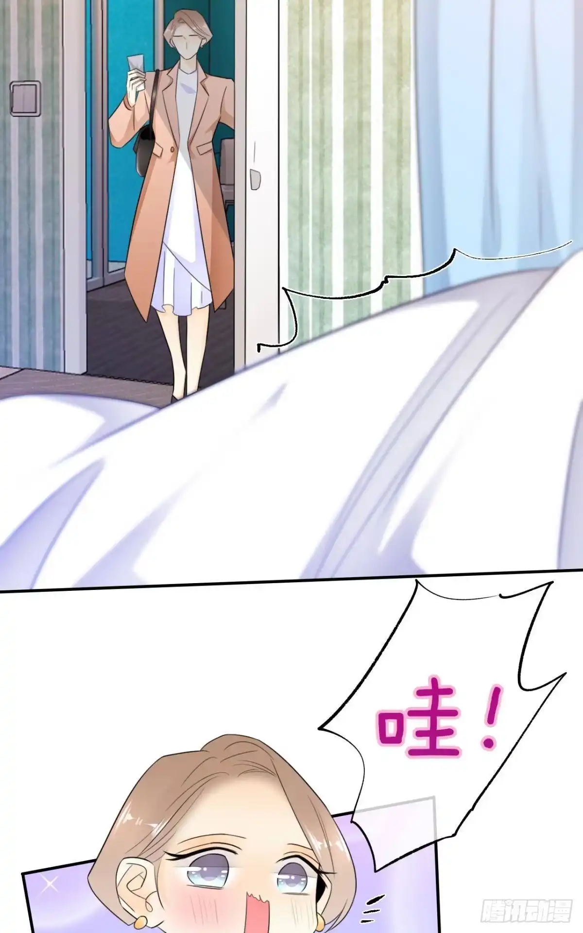 《情兽不要啊！》186话：留下永久的痕迹吧 第4页