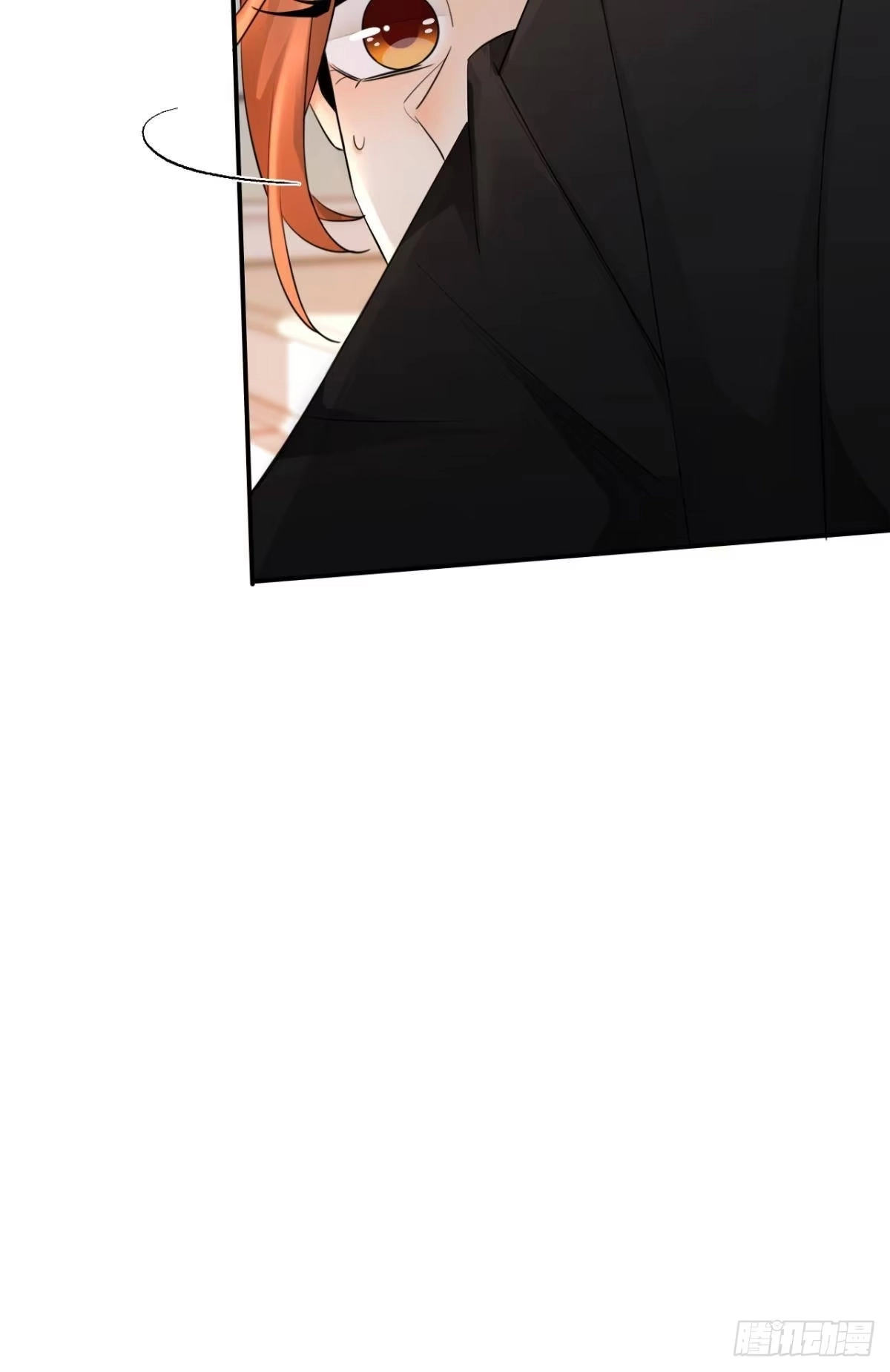 《情兽不要啊！》187话：爱没有错 第20页