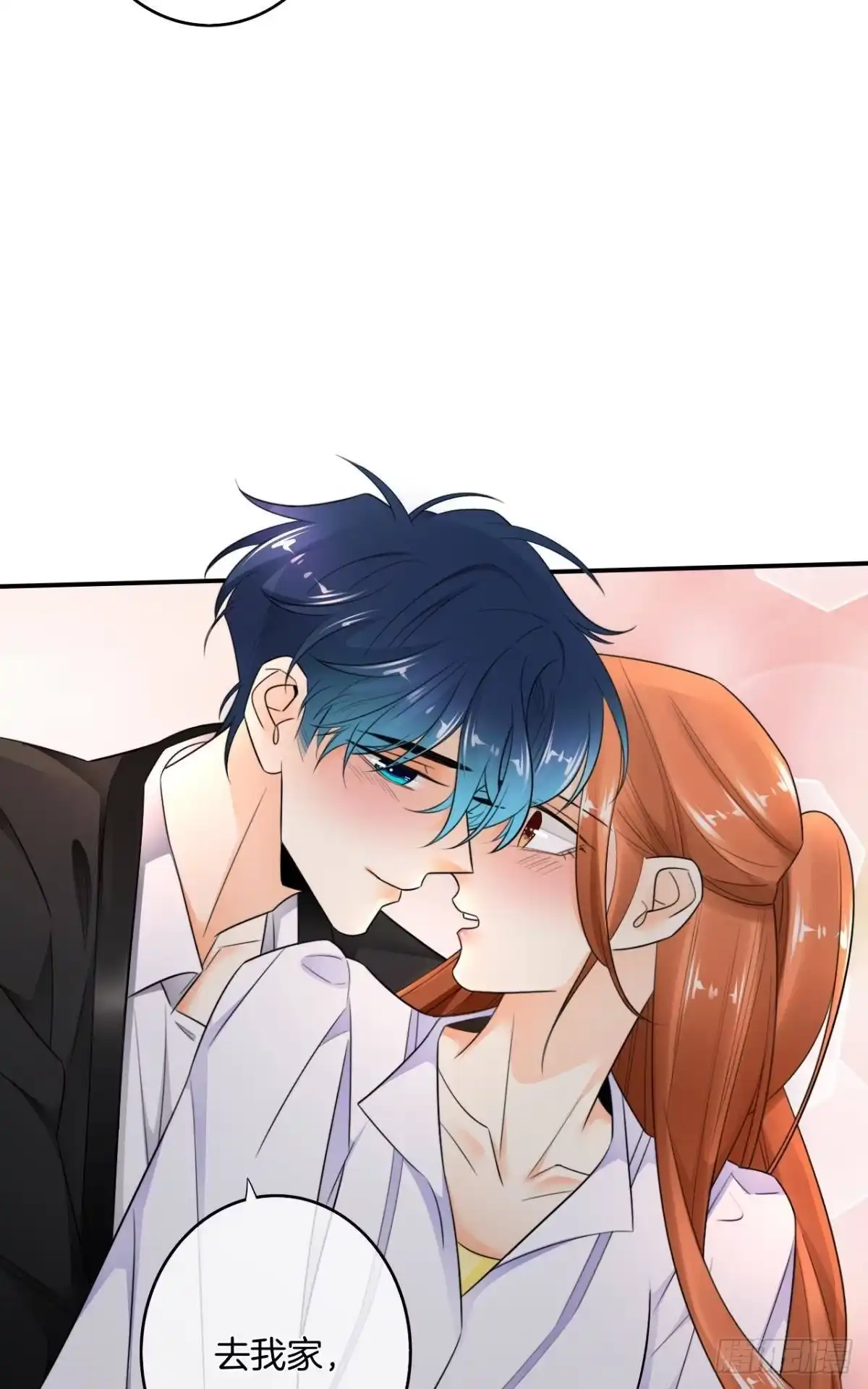 《情兽不要啊！》187话：爱没有错 第32页