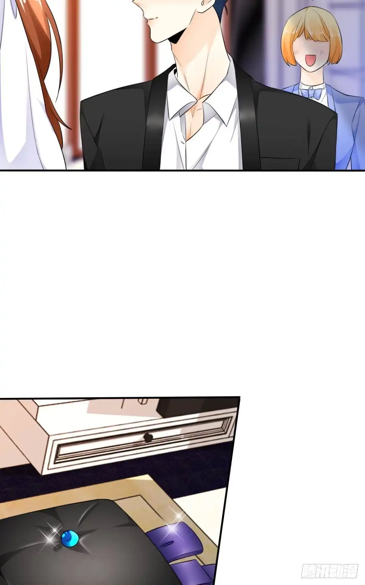 《情兽不要啊！》187话：爱没有错 第6页