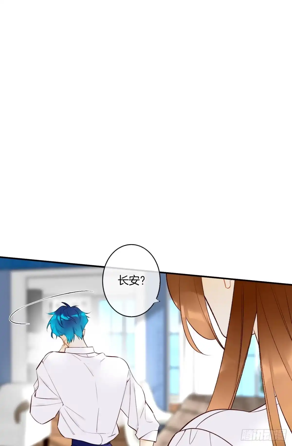 《情兽不要啊！》188话：温柔还是粗暴？ 第27页