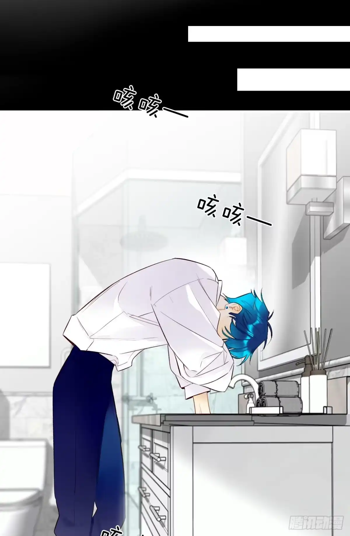 《情兽不要啊！》188话：温柔还是粗暴？ 第29页