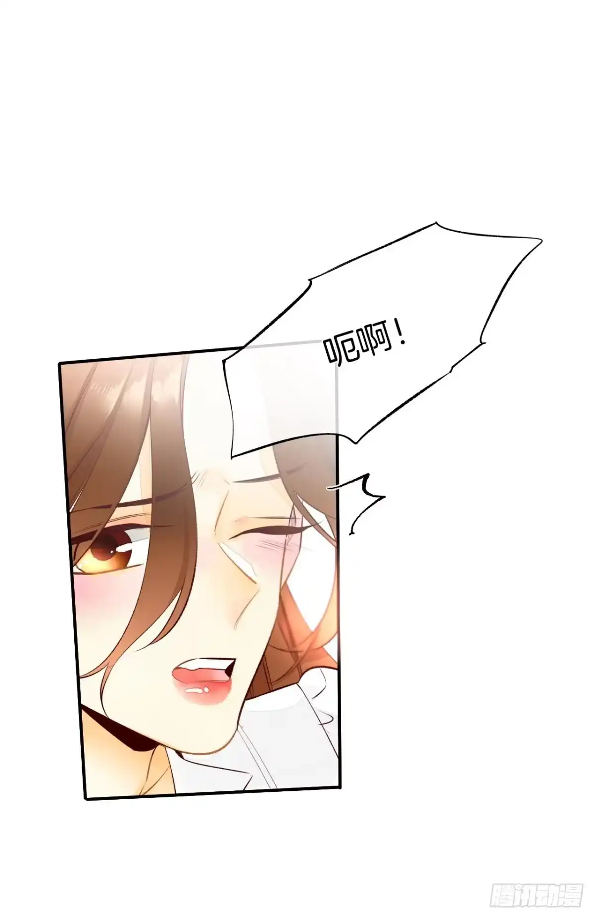 《情兽不要啊！》188话：温柔还是粗暴？ 第6页