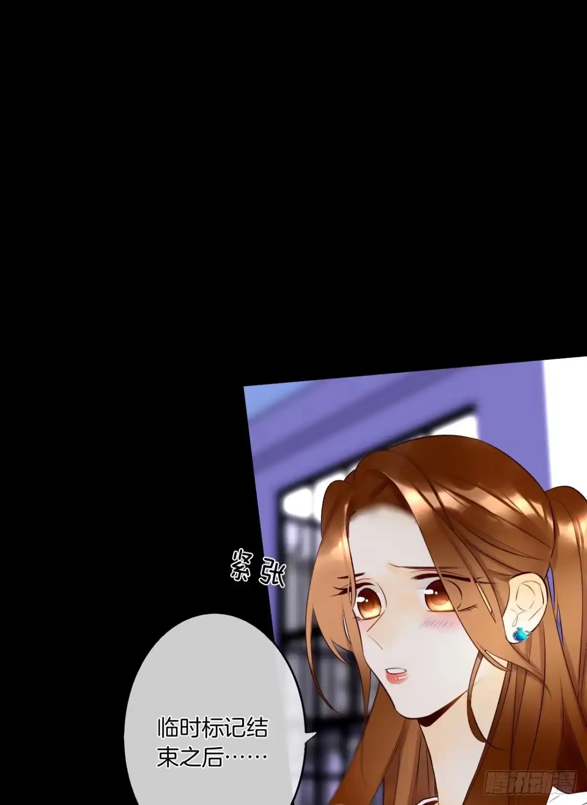《情兽不要啊！》189话：还可以做你女朋友吗？ 第21页