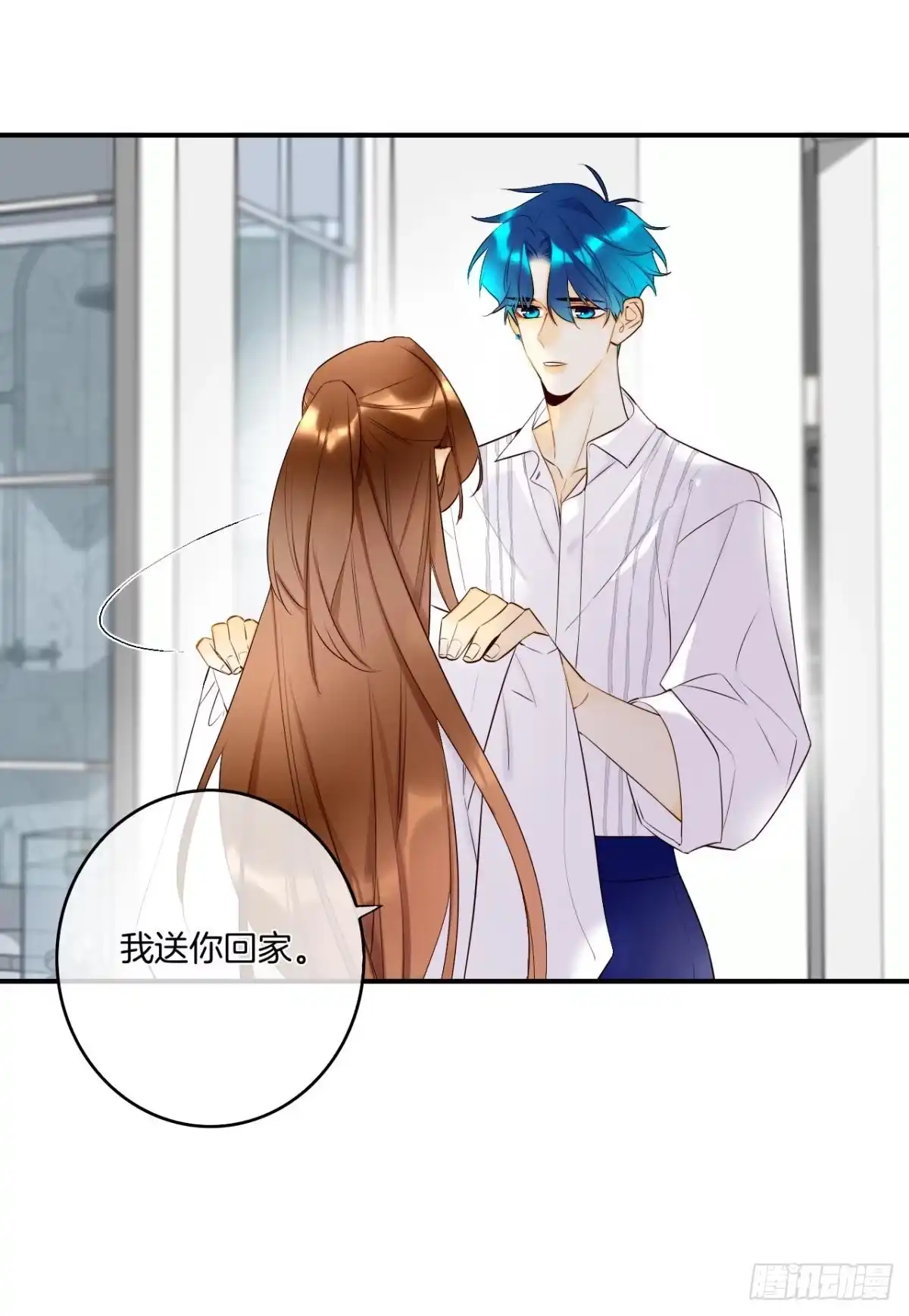 《情兽不要啊！》189话：还可以做你女朋友吗？ 第10页