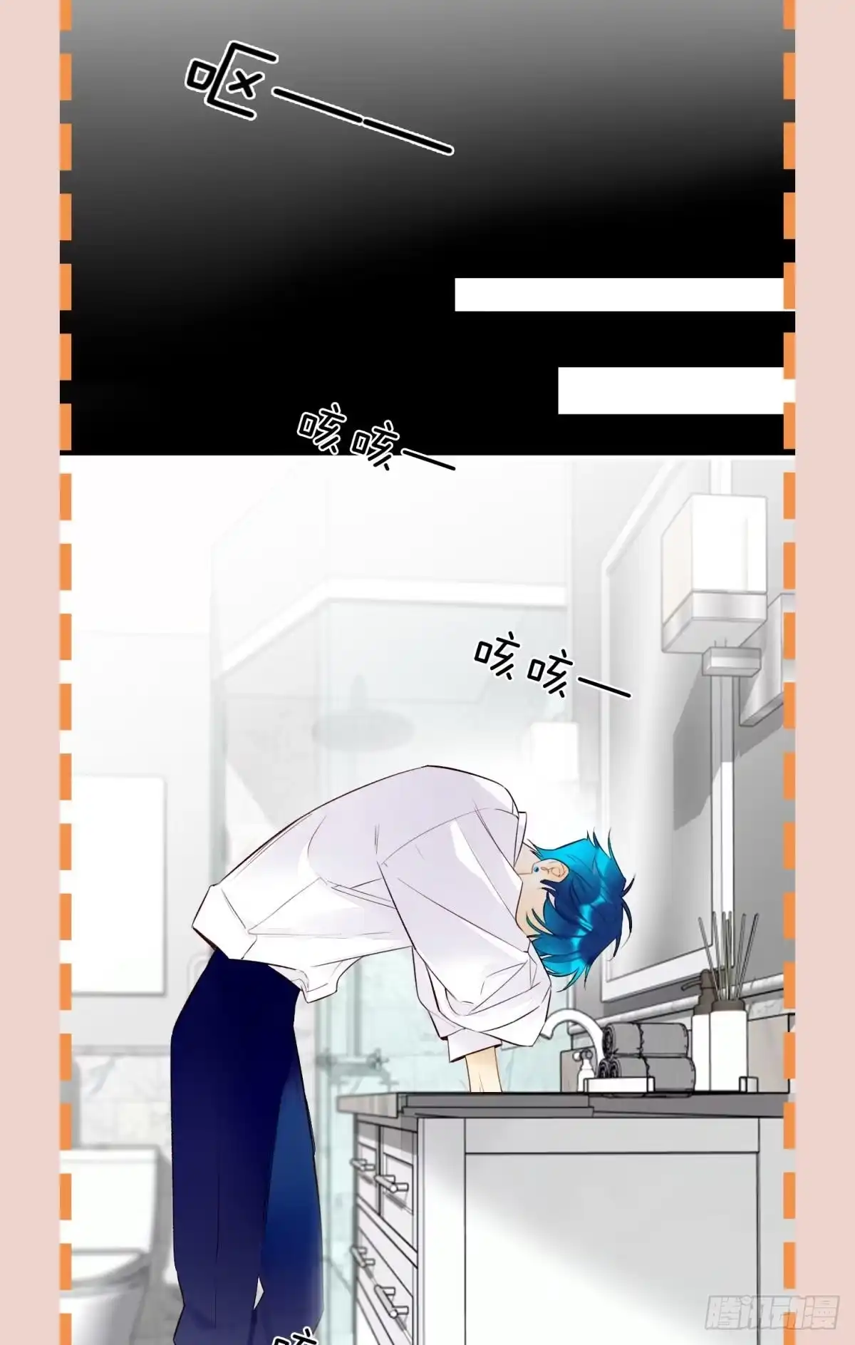 《情兽不要啊！》189话：还可以做你女朋友吗？ 第42页