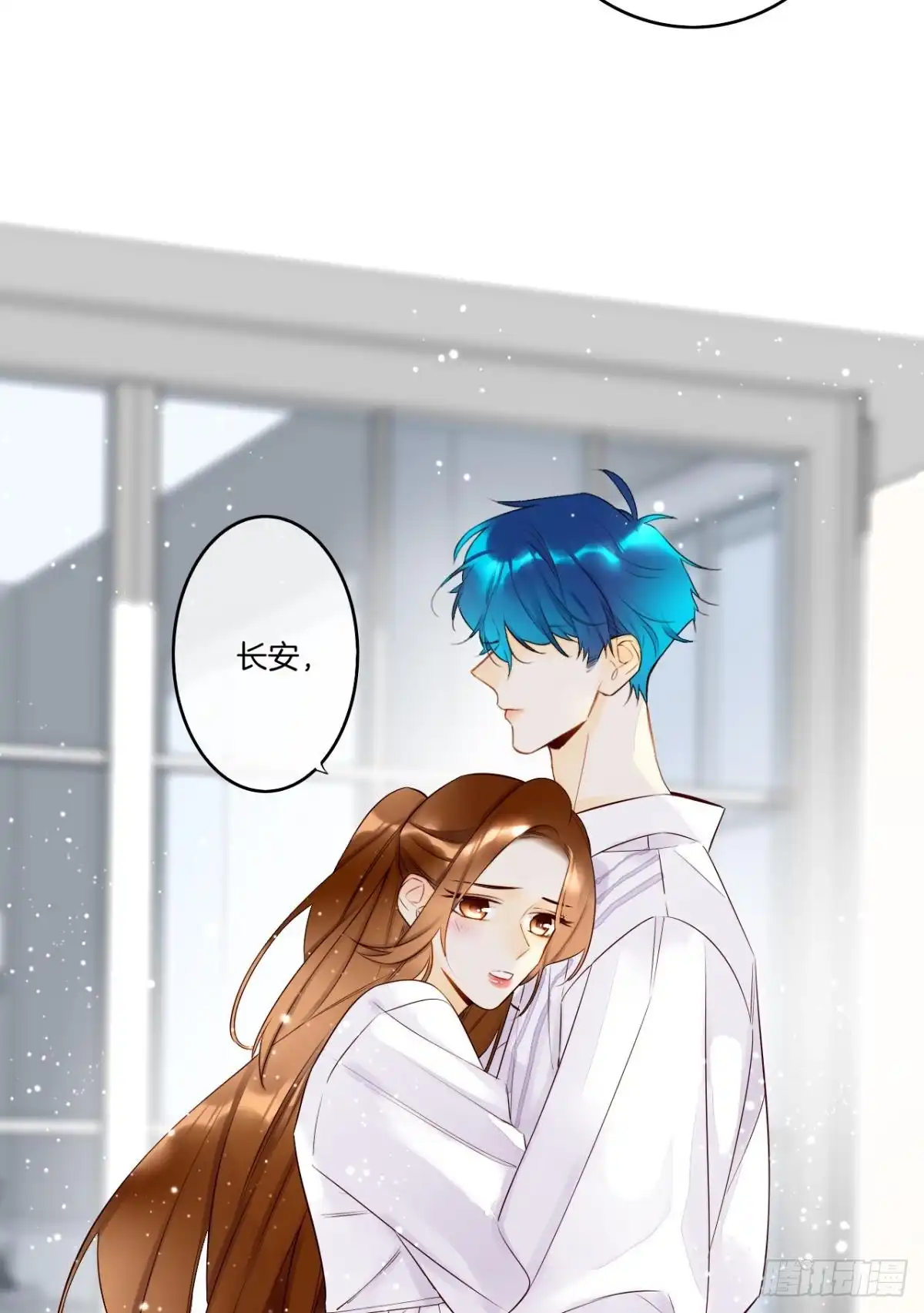 《情兽不要啊！》189话：还可以做你女朋友吗？ 第6页