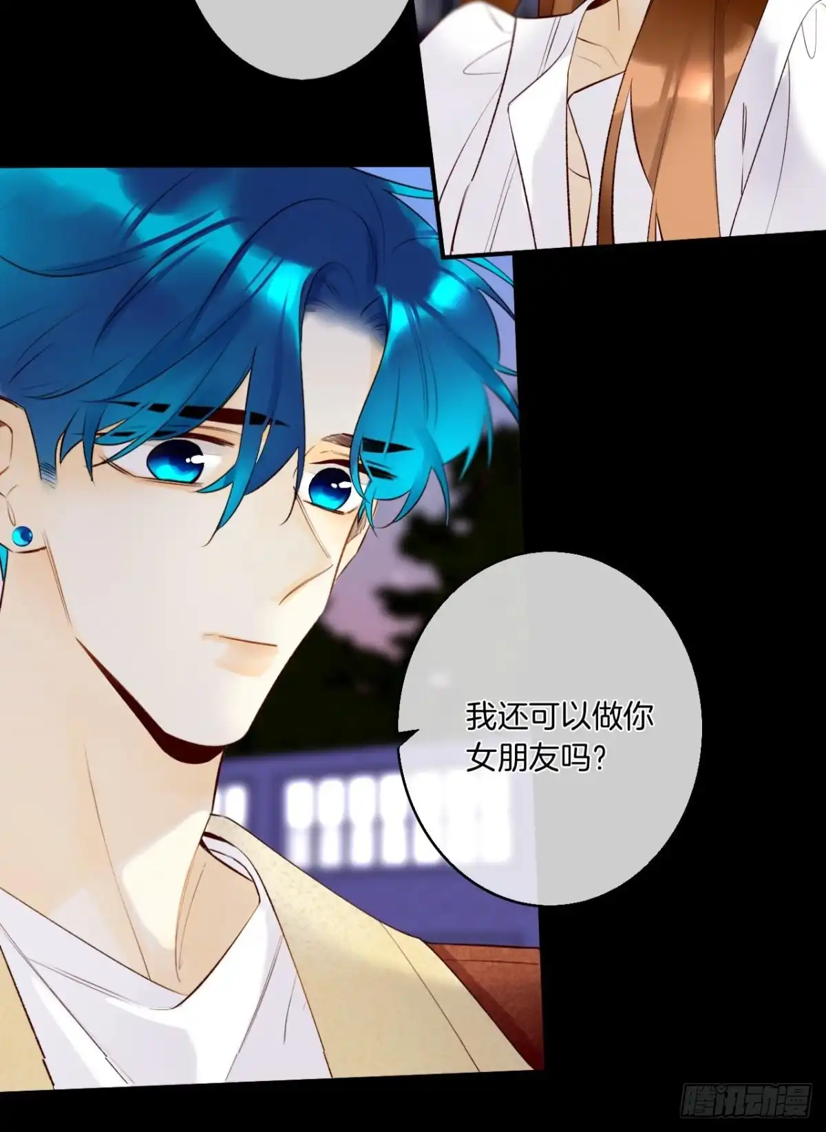 《情兽不要啊！》189话：还可以做你女朋友吗？ 第22页
