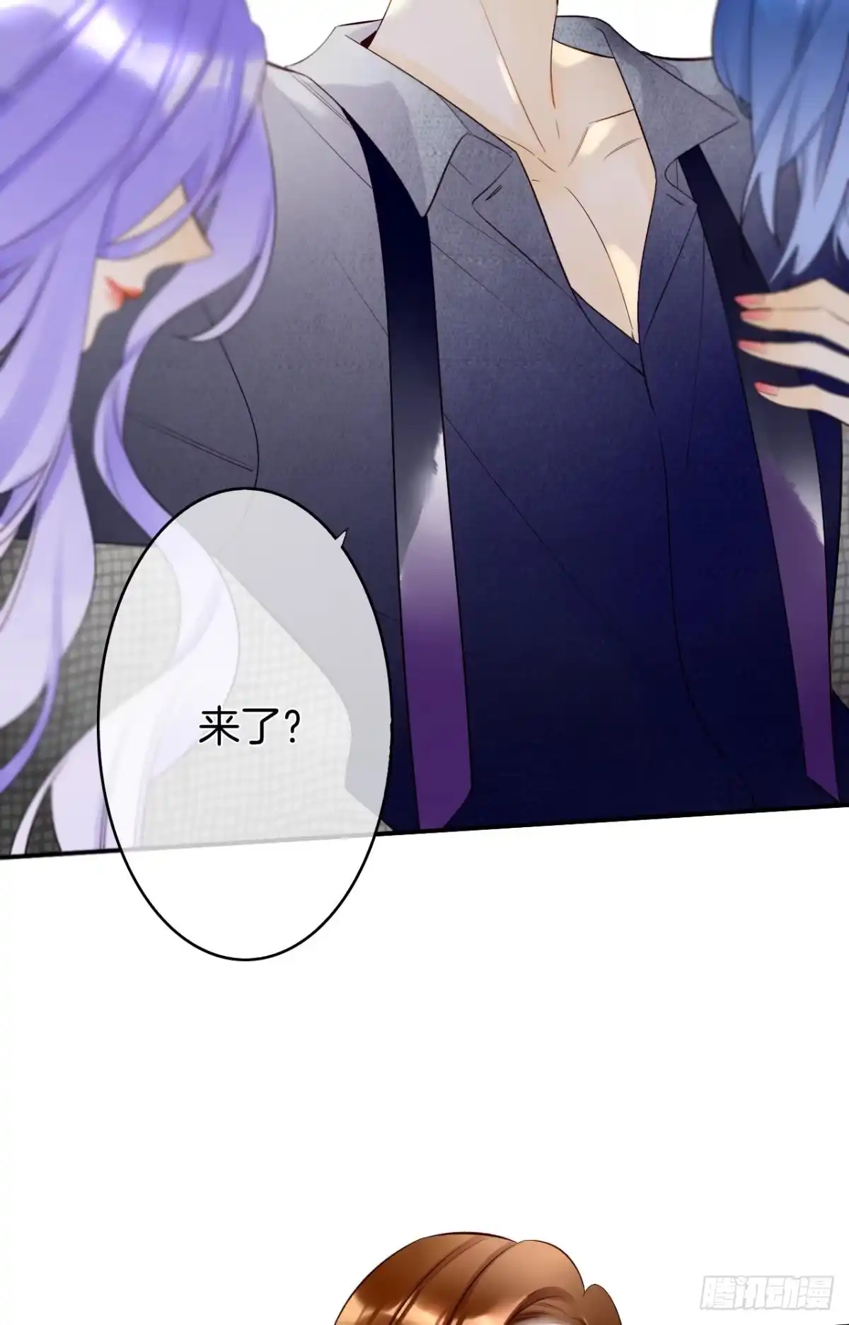 《情兽不要啊！》189话：还可以做你女朋友吗？ 第37页