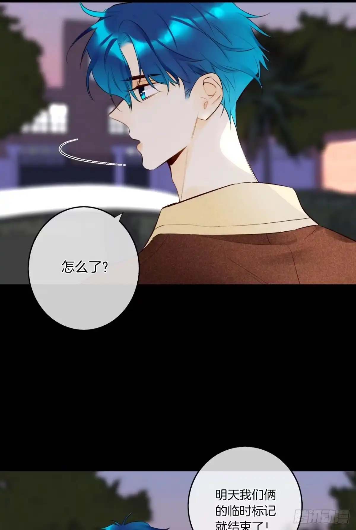 《情兽不要啊！》189话：还可以做你女朋友吗？ 第17页