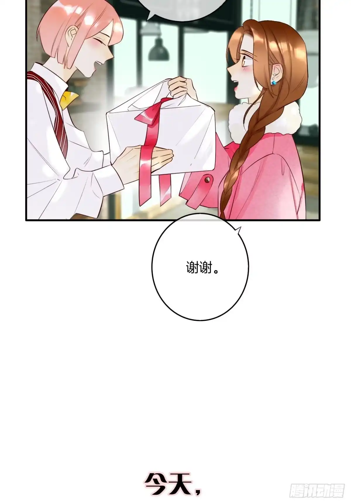 《情兽不要啊！》189话：还可以做你女朋友吗？ 第28页