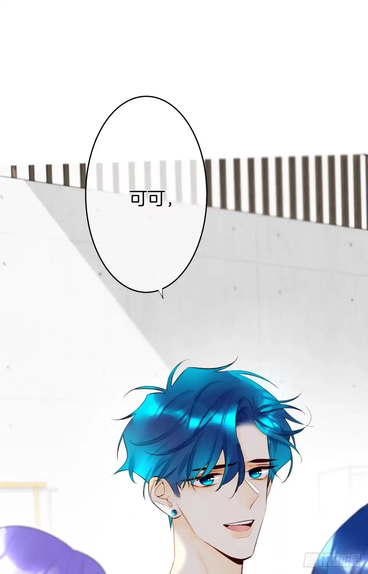 《情兽不要啊！》189话：还可以做你女朋友吗？ 第36页