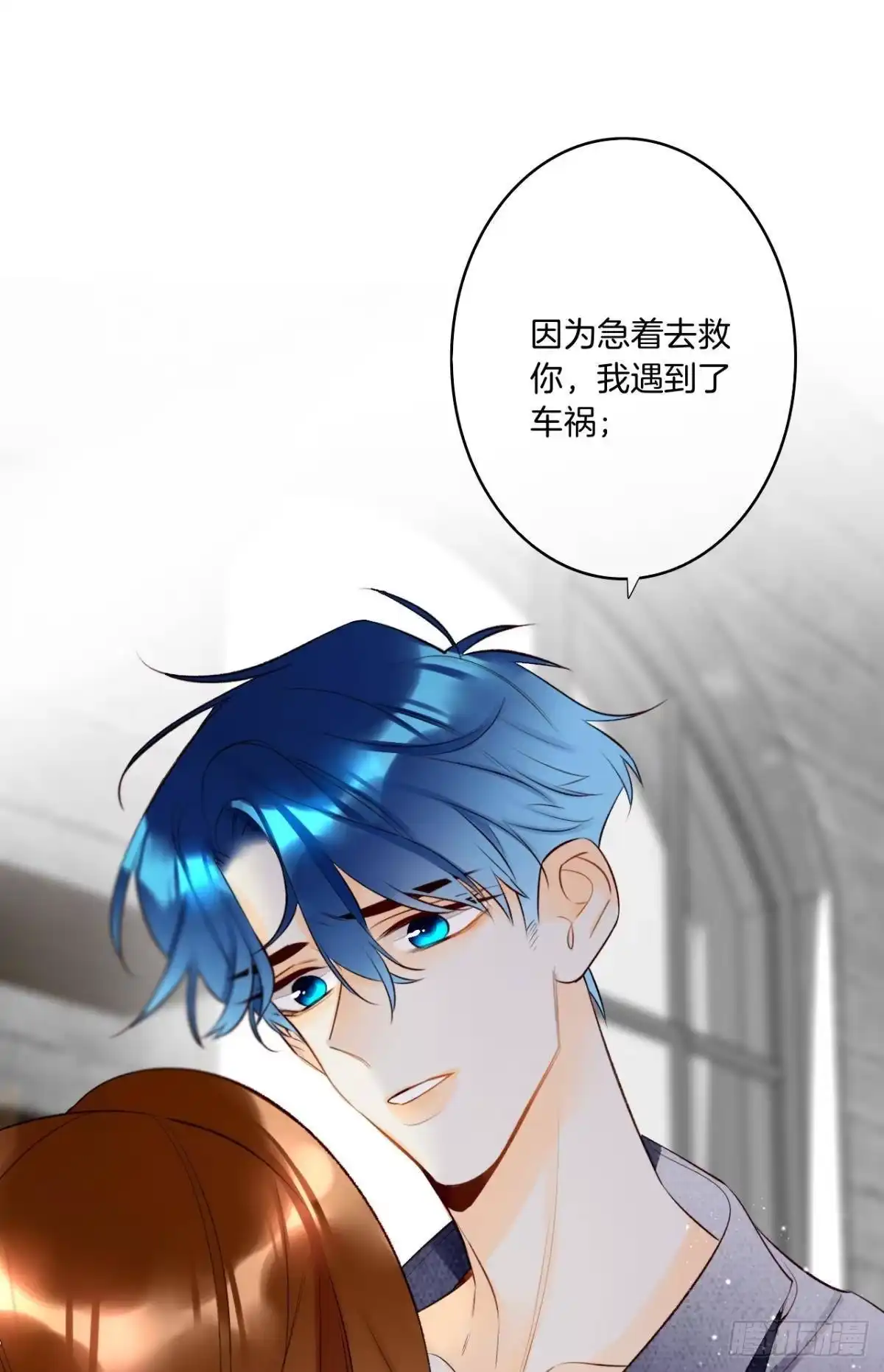 《情兽不要啊！》190话：贪图我的宠爱 第36页