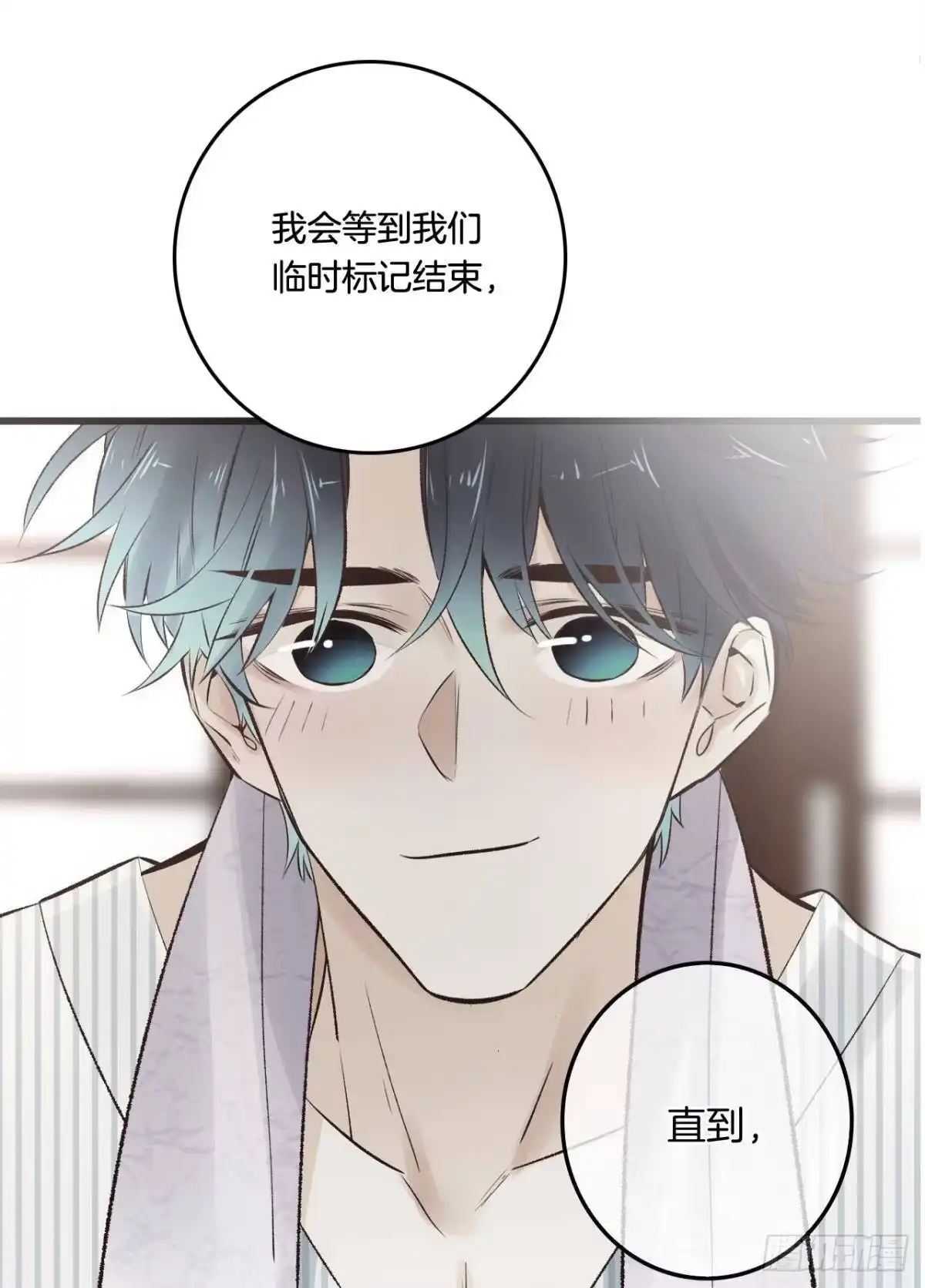 《情兽不要啊！》190话：贪图我的宠爱 第64页