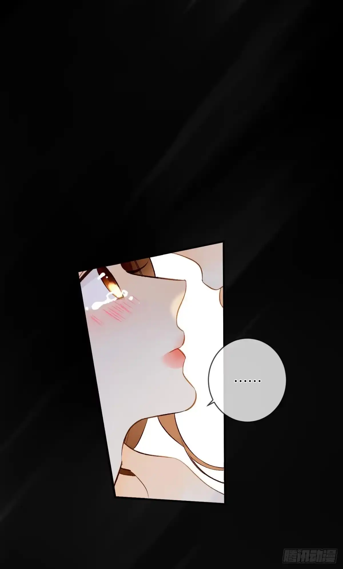 《情兽不要啊！》191话：吻 第10页