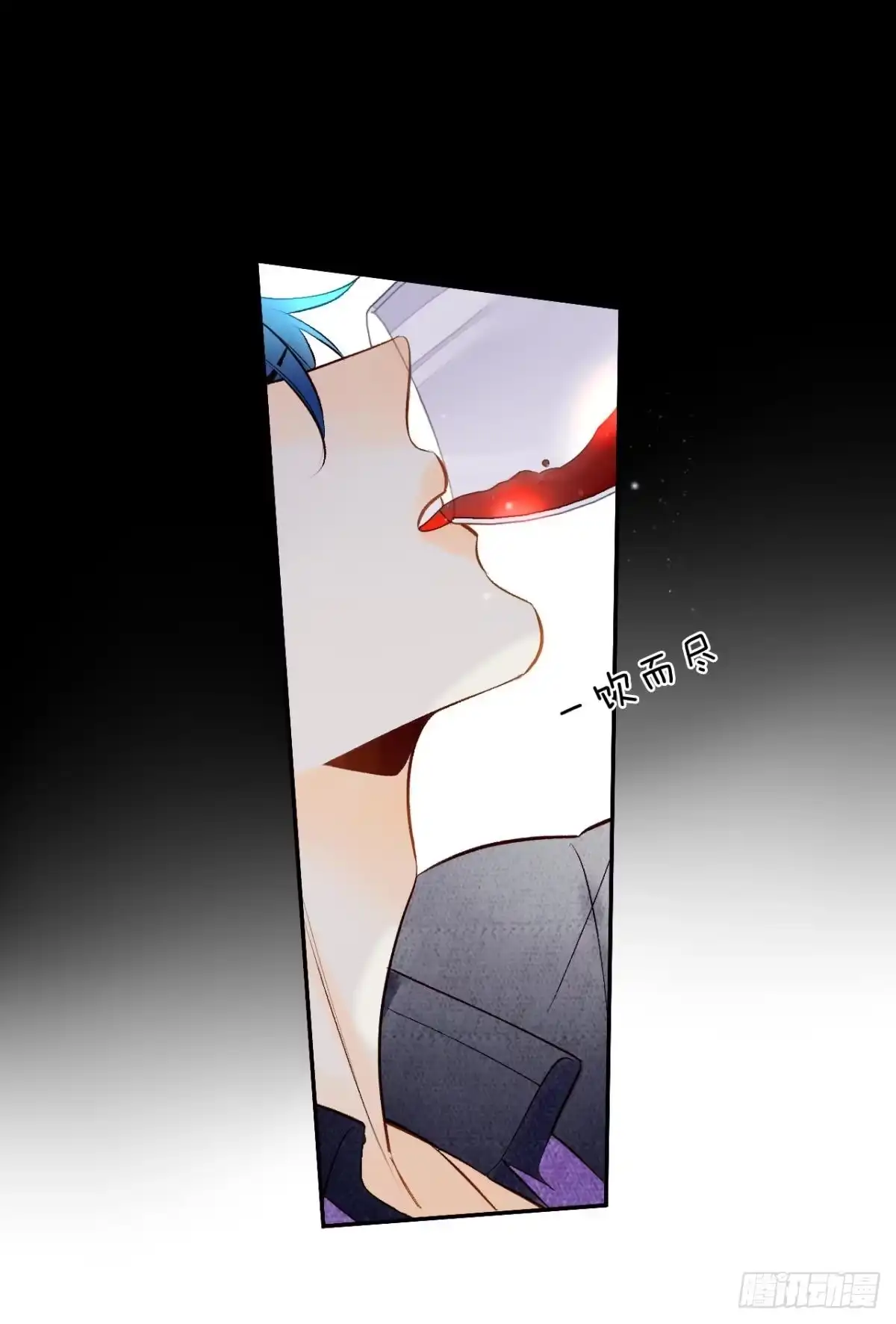 《情兽不要啊！》191话：吻 第29页