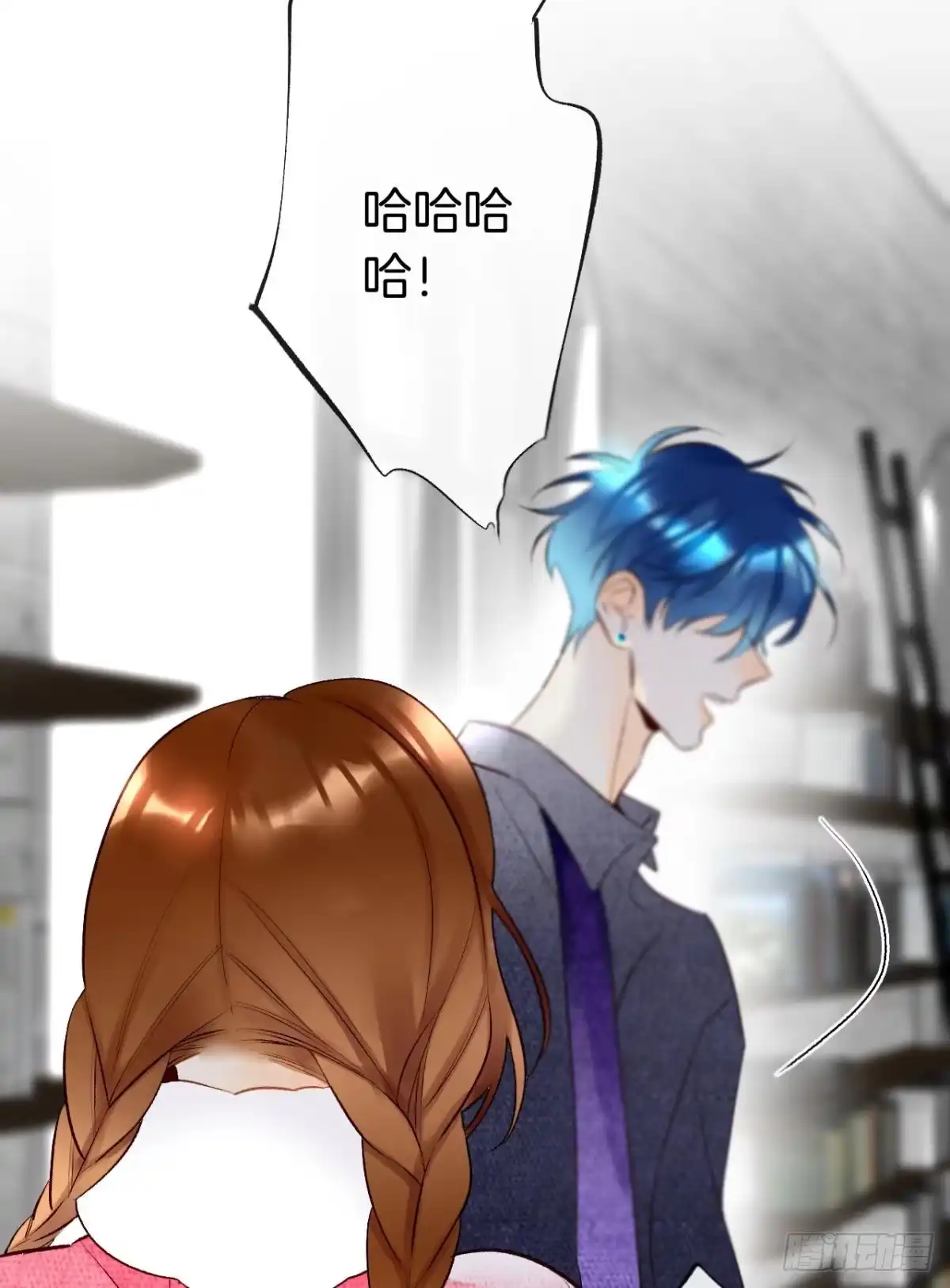 《情兽不要啊！》191话：吻 第25页