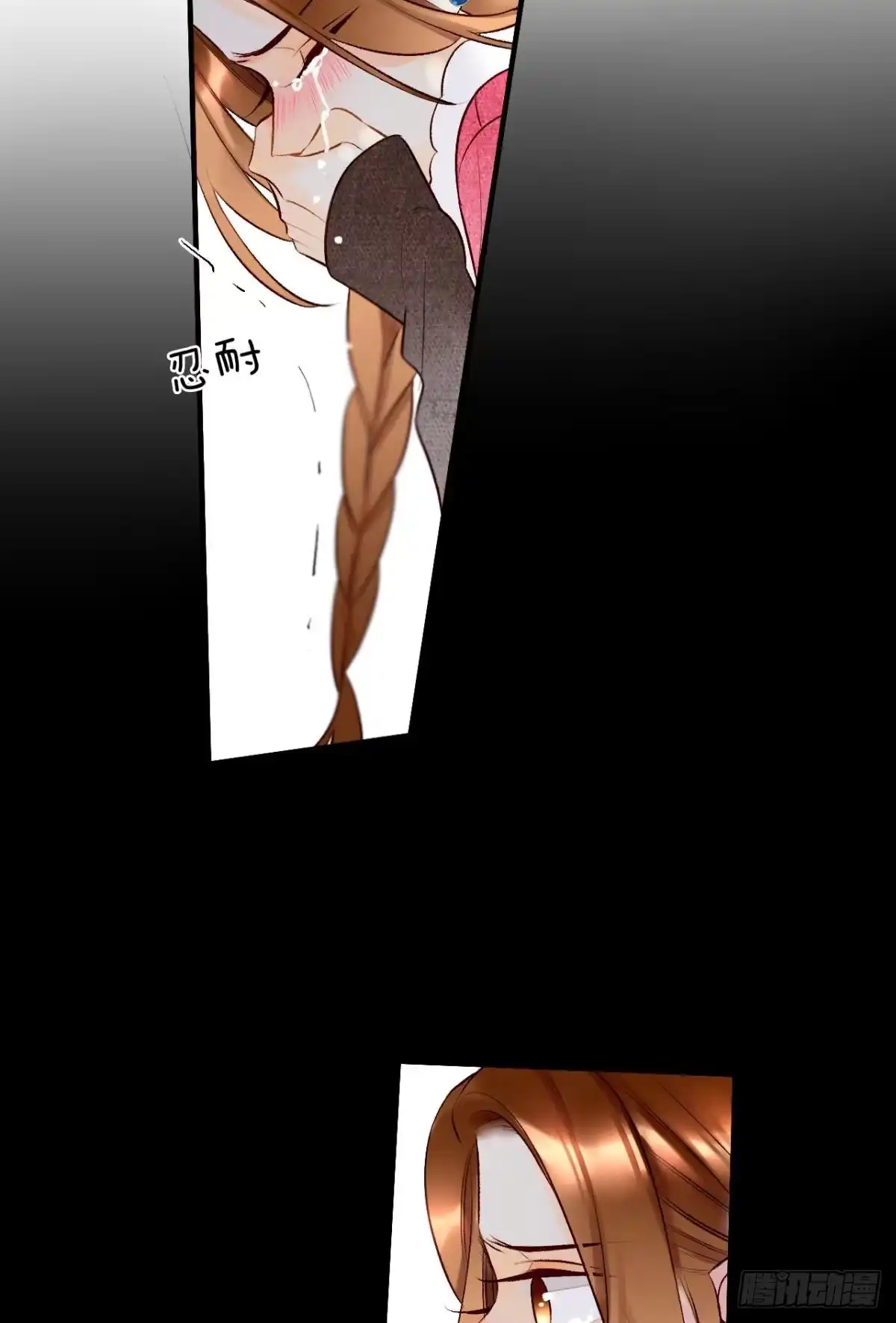 《情兽不要啊！》191话：吻 第45页