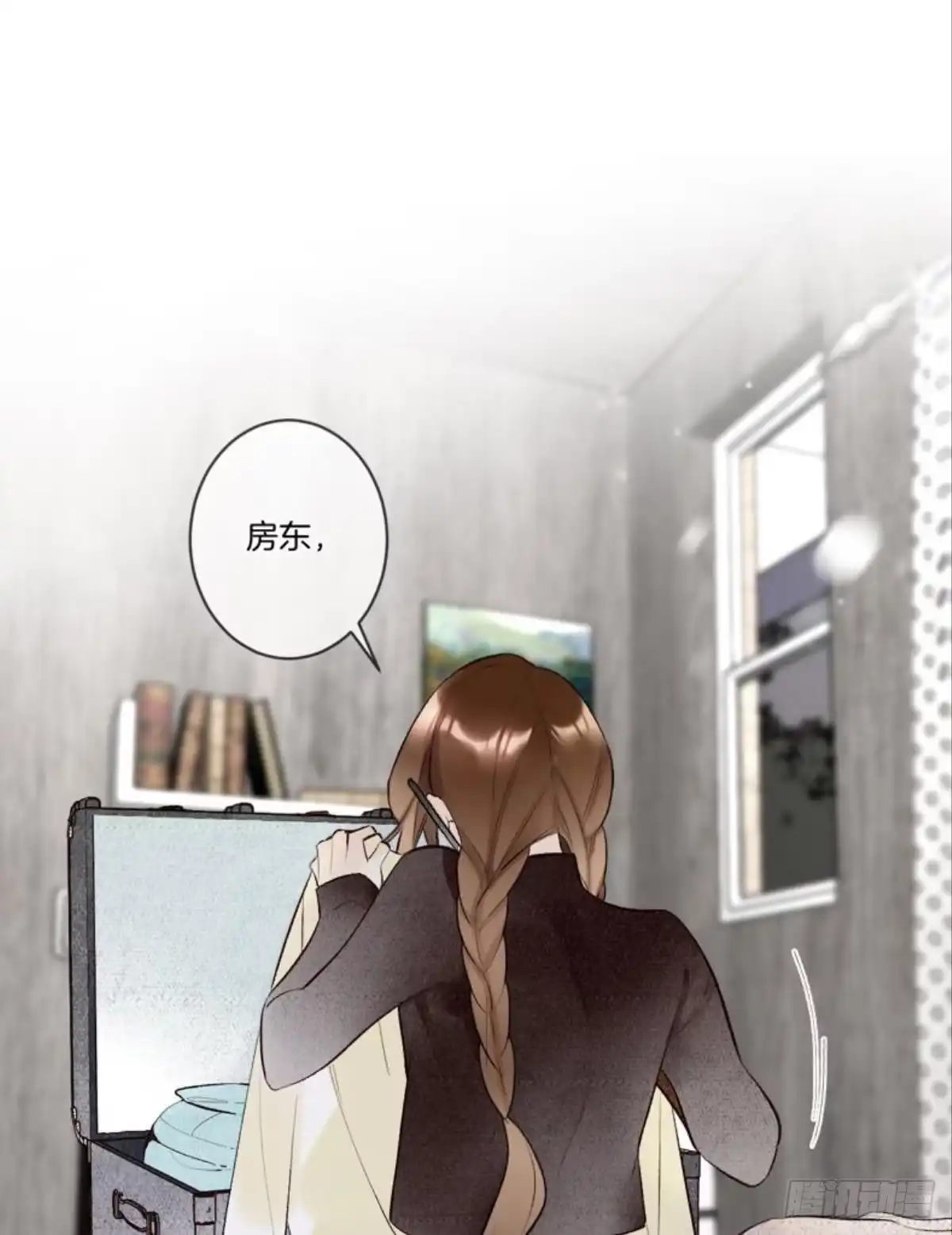 《情兽不要啊！》191话：吻 第55页