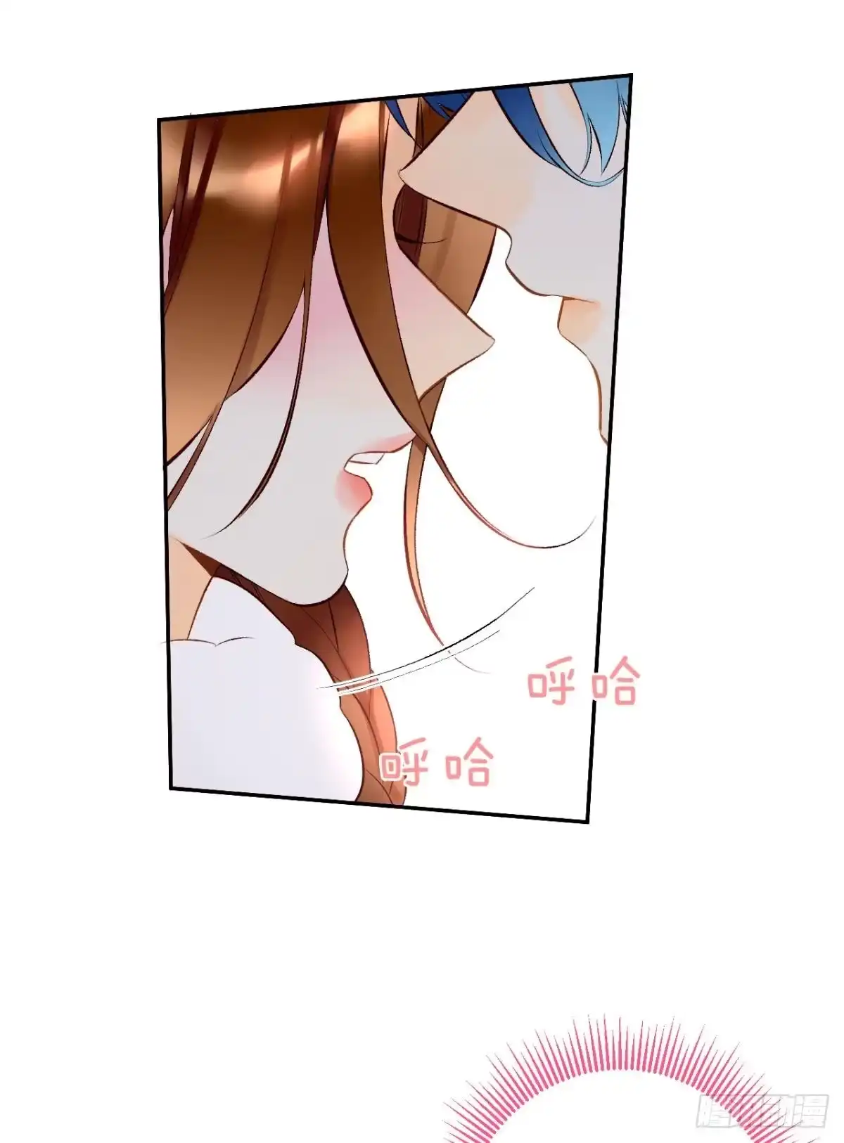 《情兽不要啊！》191话：吻 第22页