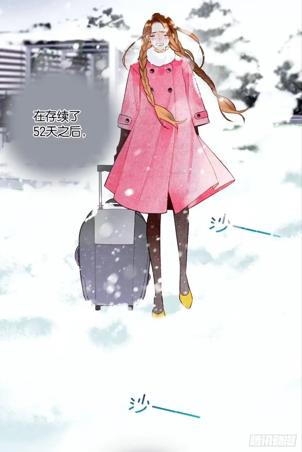 《情兽不要啊！》191话：吻 第61页