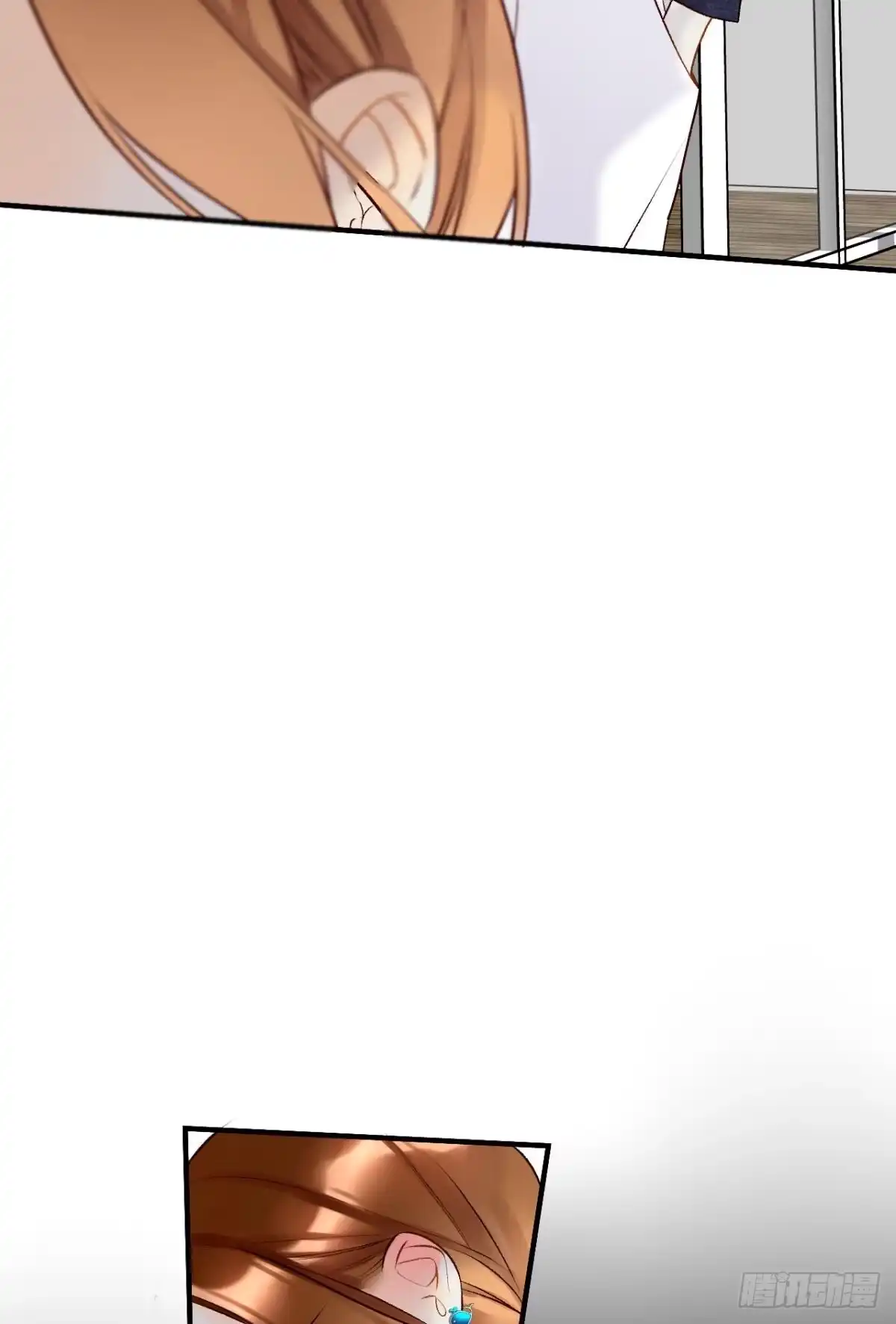《情兽不要啊！》191话：吻 第44页