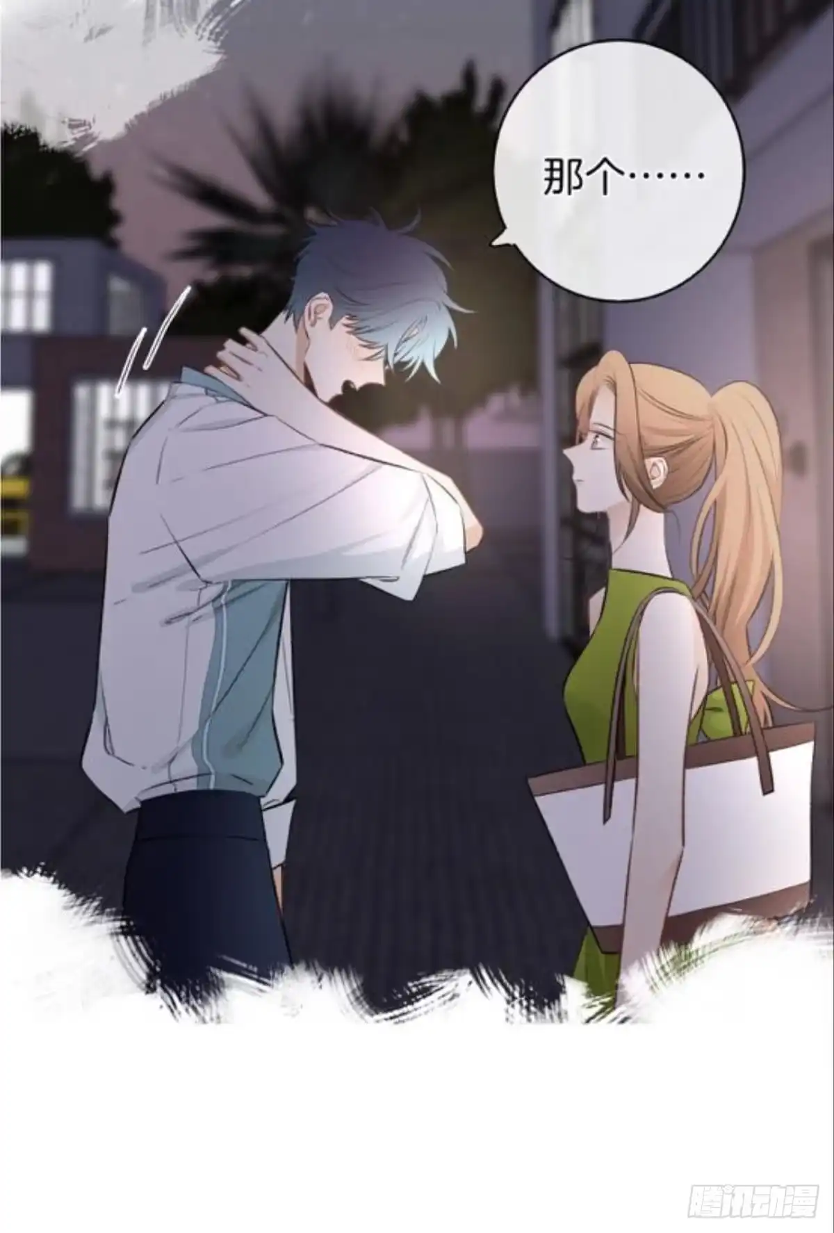 《情兽不要啊！》191话：吻 第49页