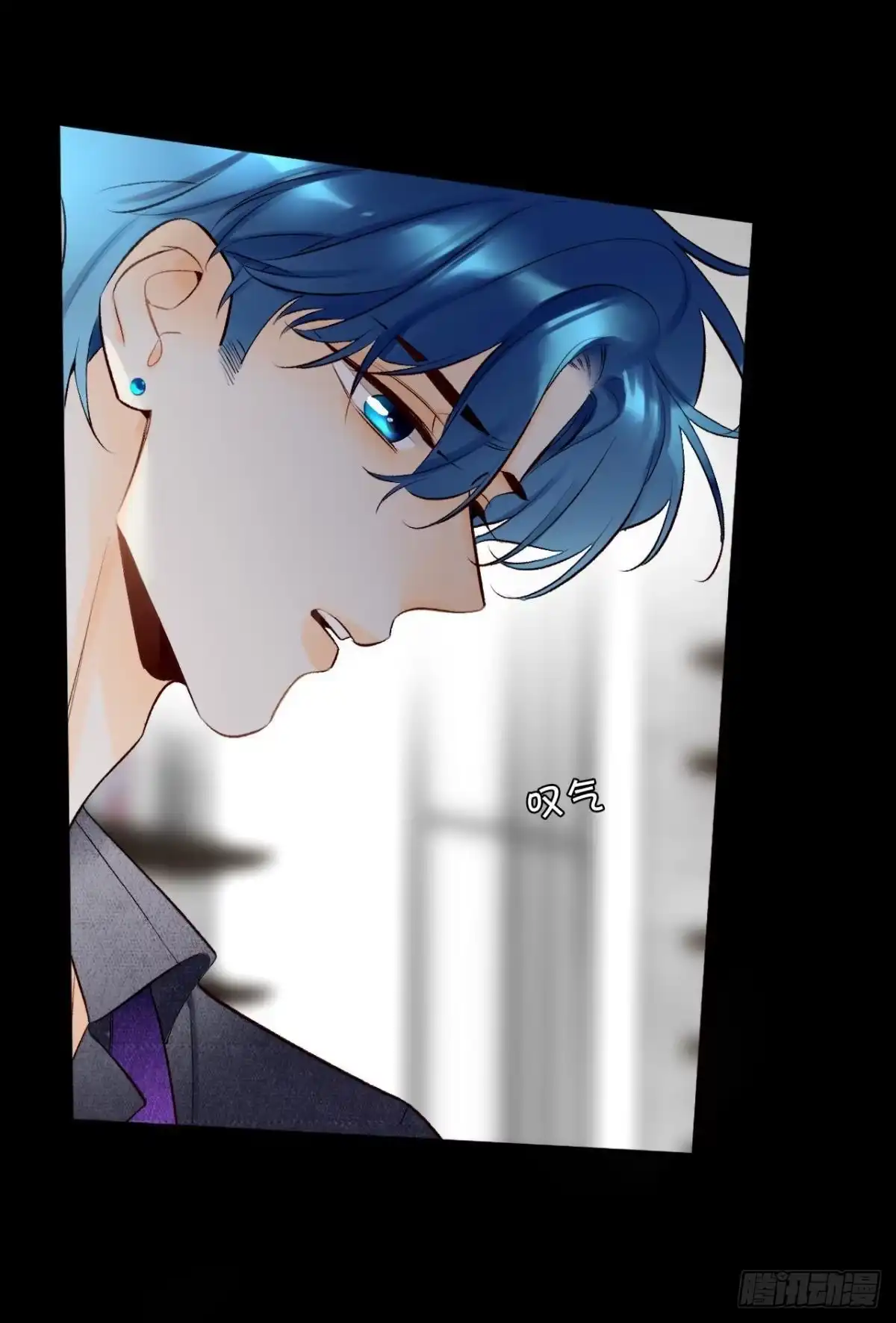 《情兽不要啊！》192话：没有你的世界 第29页