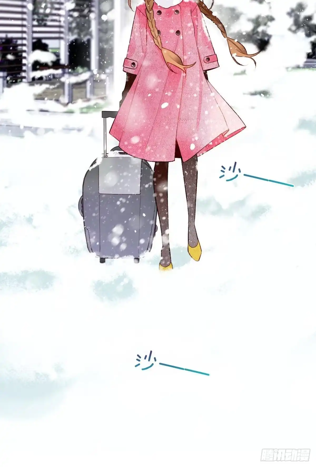 《情兽不要啊！》192话：没有你的世界 第2页