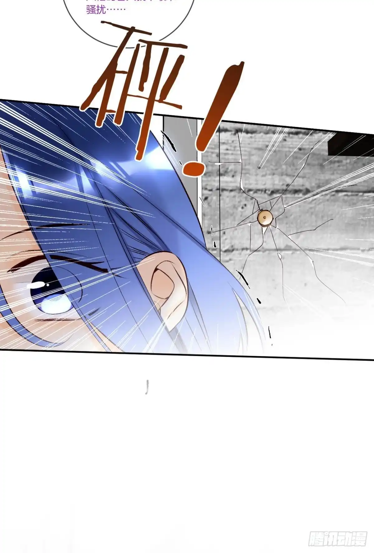 《情兽不要啊！》192话：没有你的世界 第24页