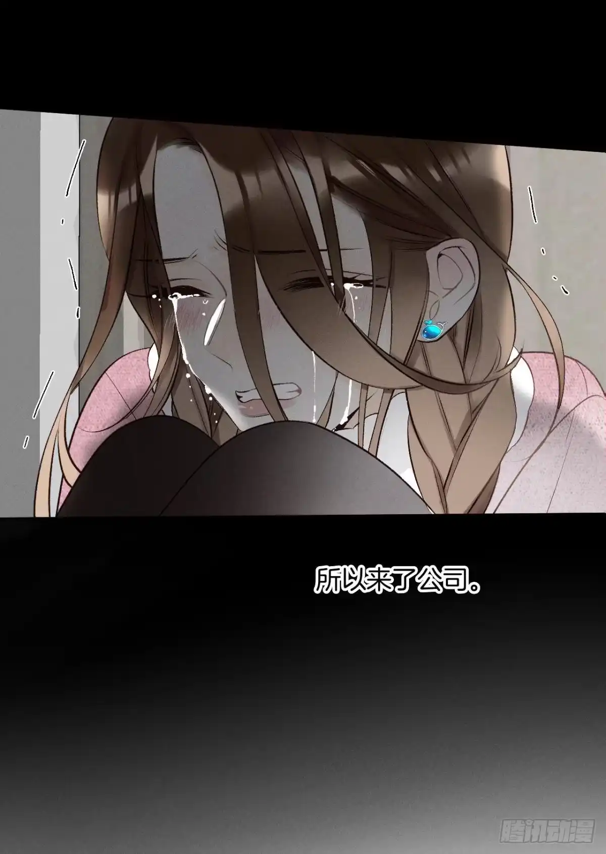 《情兽不要啊！》193话：房子送给她 第30页