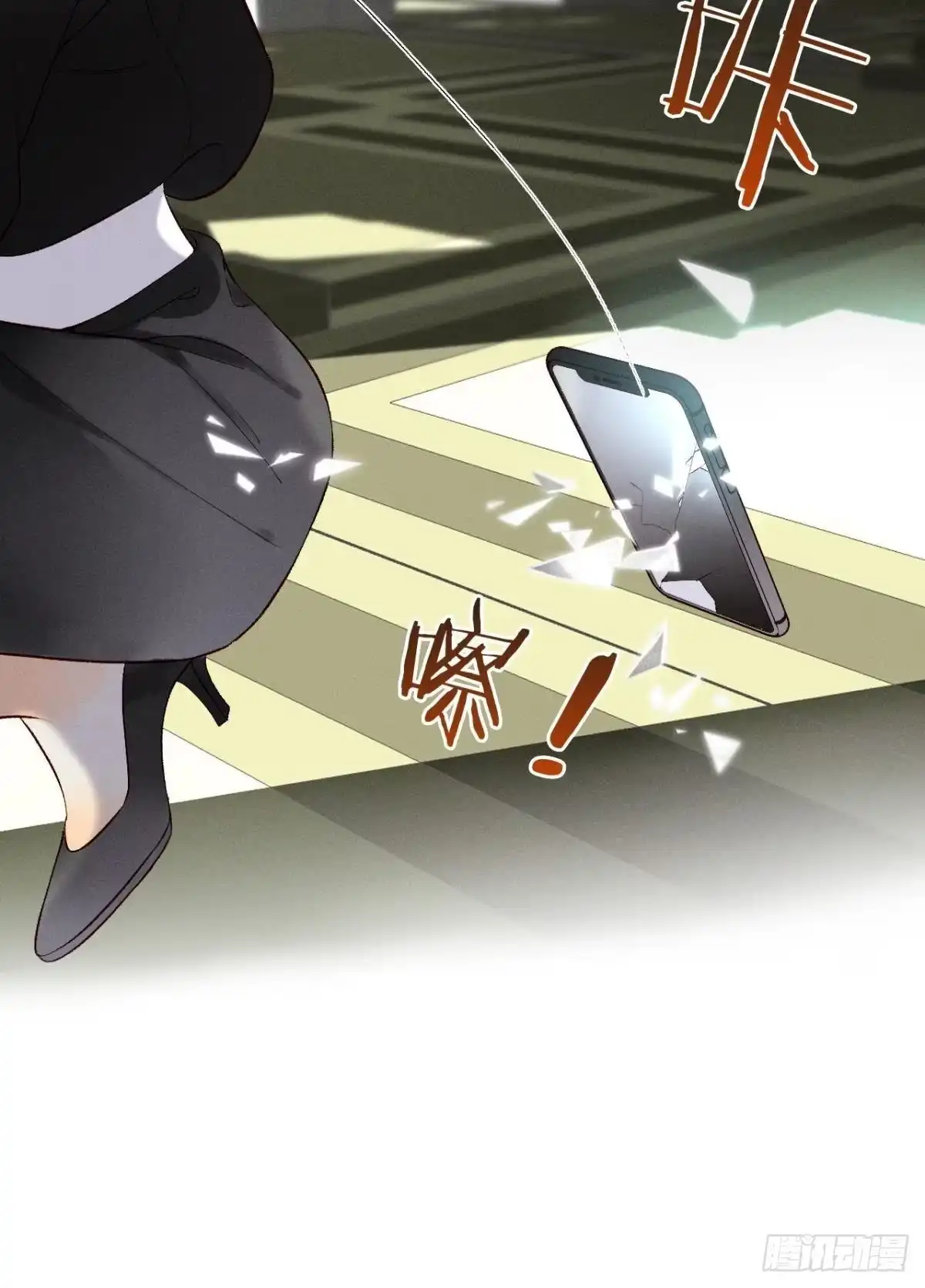 《情兽不要啊！》193话：房子送给她 第20页